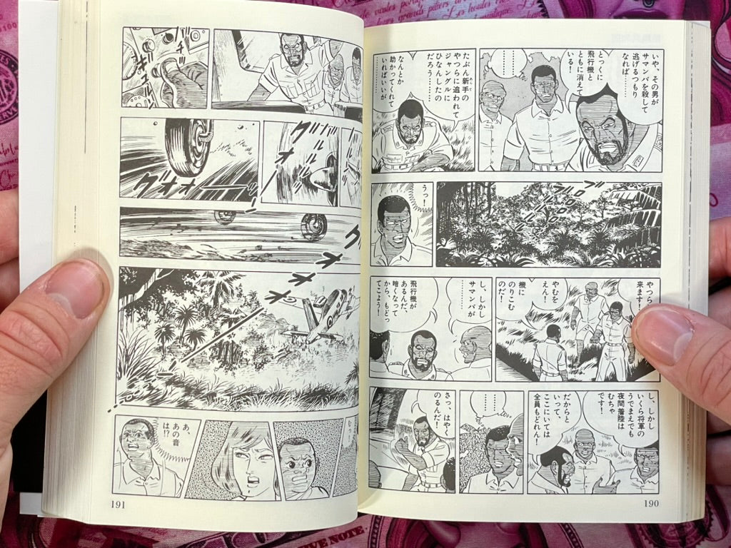 Golgo 13 Sleep in a Cage - Special Choice Bunko Edition by Saito Takao (2010)