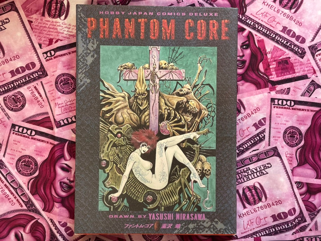 Phantom Core by Yasushi Nirasawa (1994)