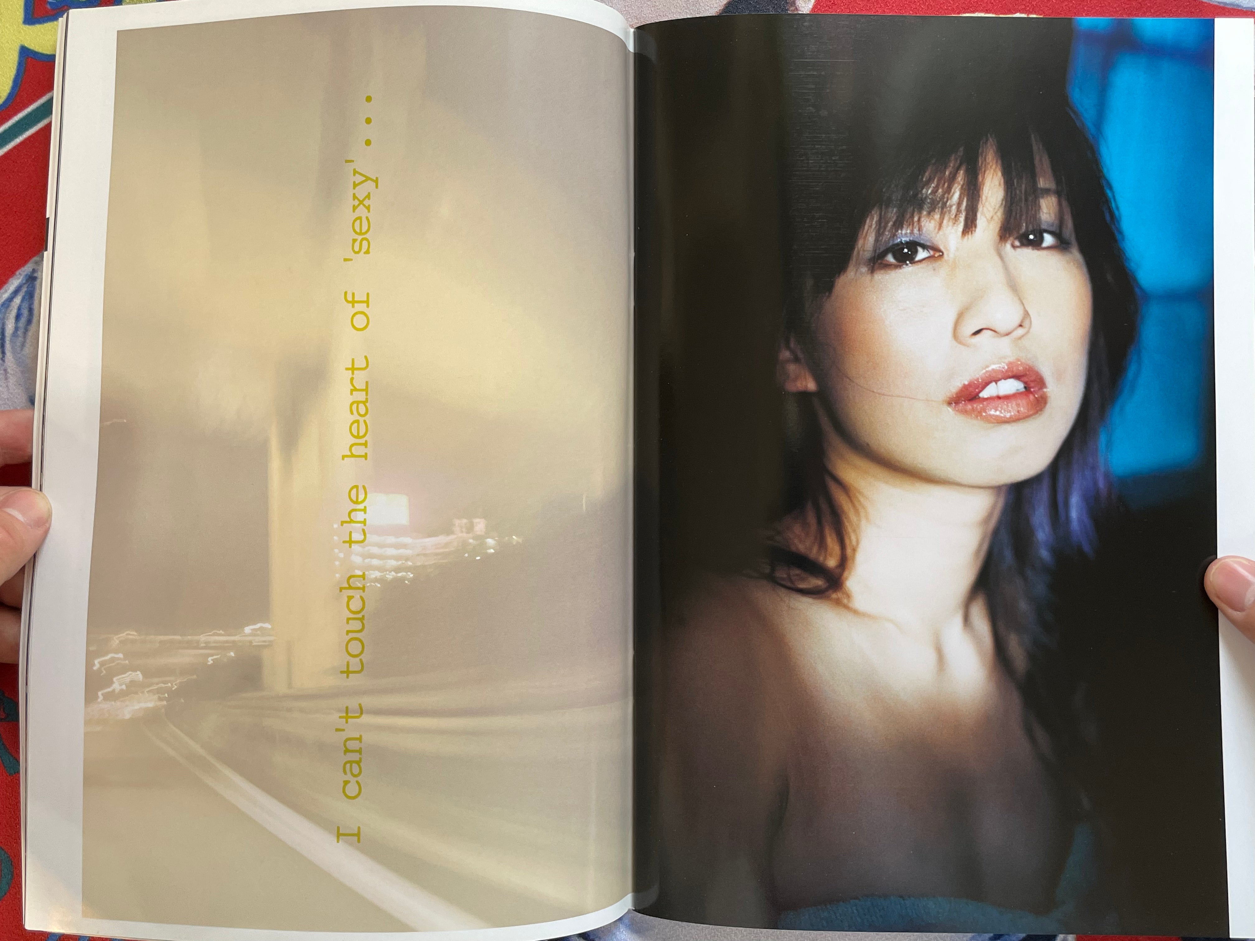 Maomi Yuuki Shincho Mook Photo Collection (2008)