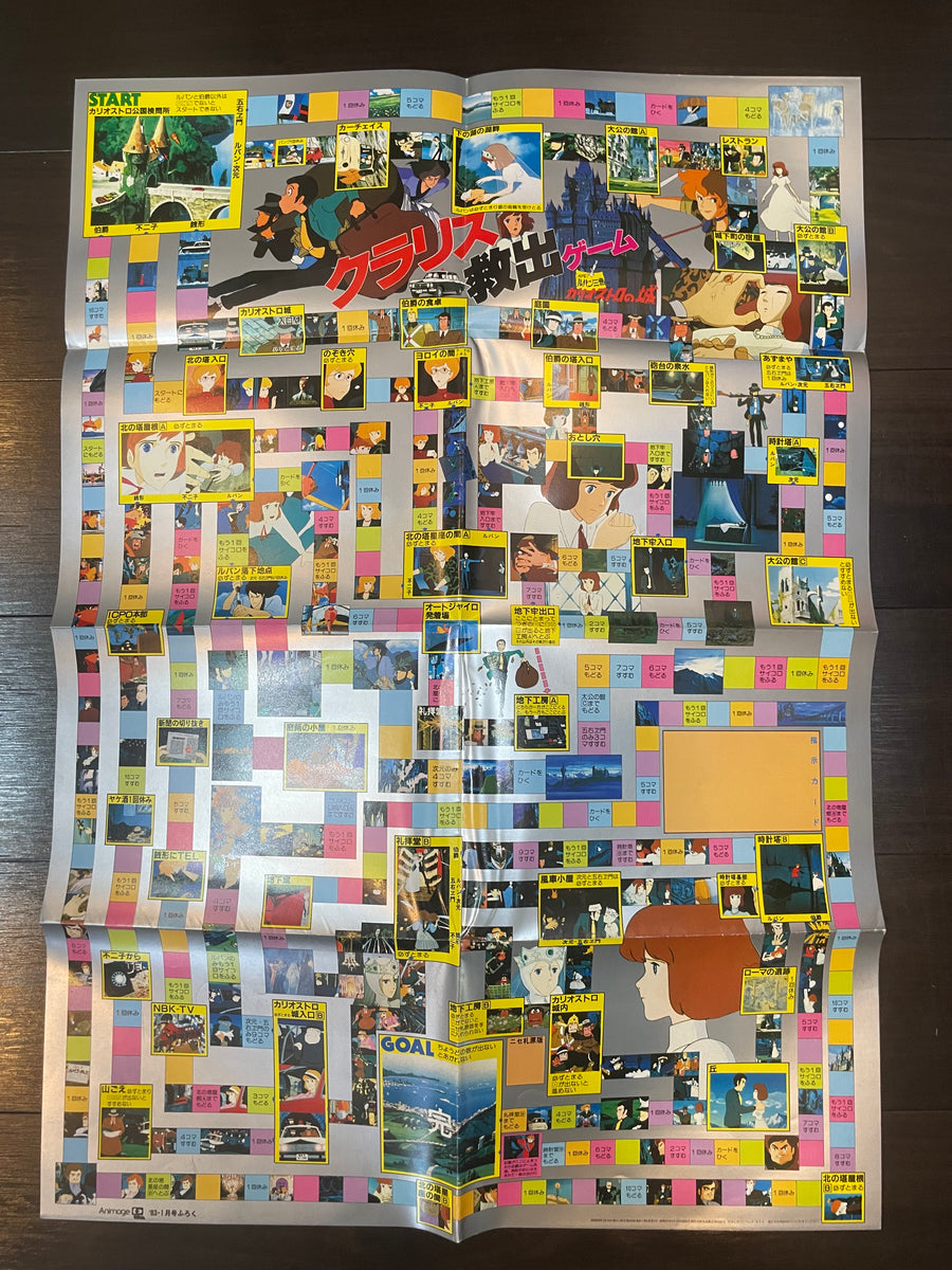 Lupin Poster Set of 2 Posters (with Board Game Style Poster)