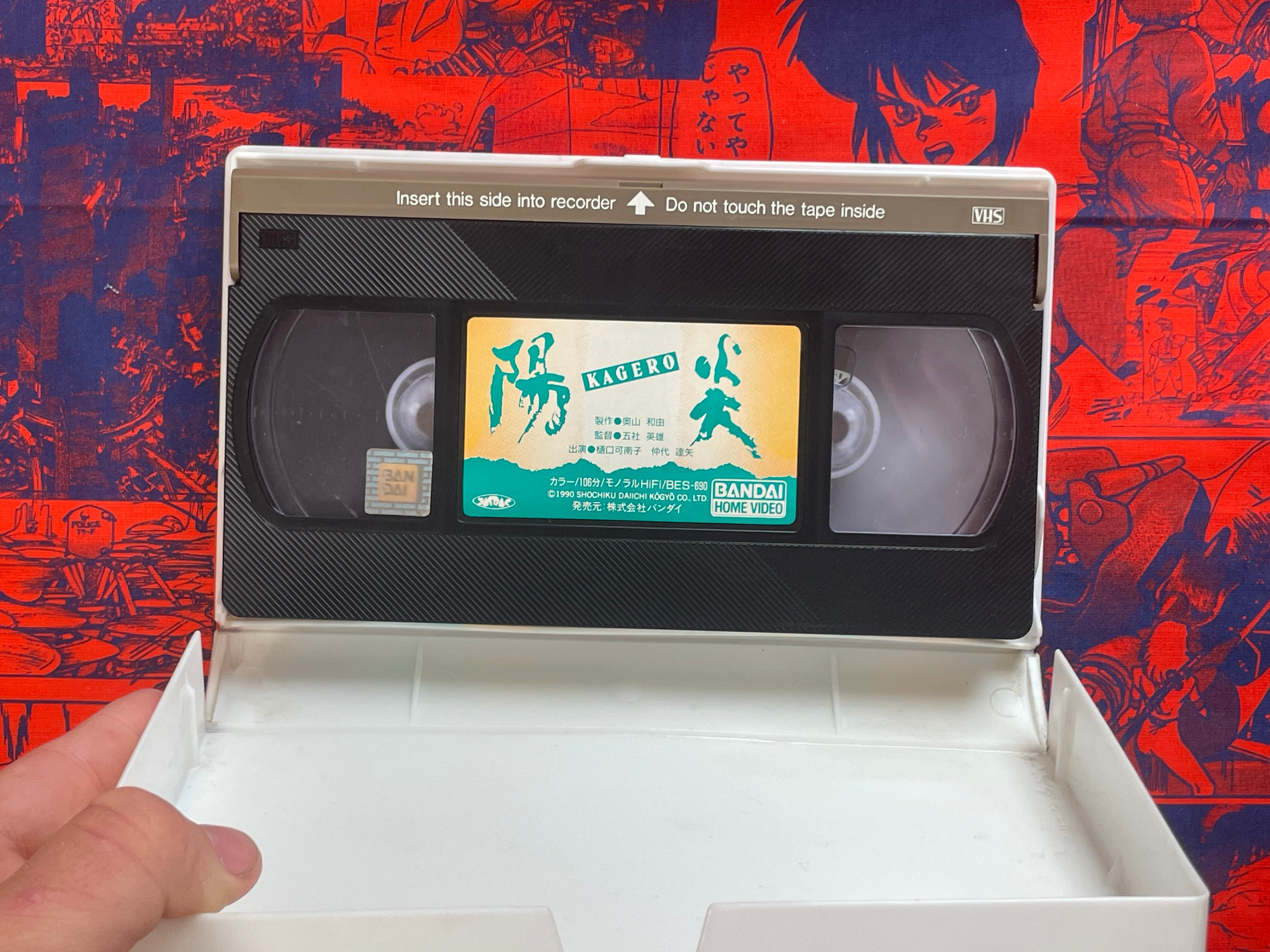 Kagero VHS