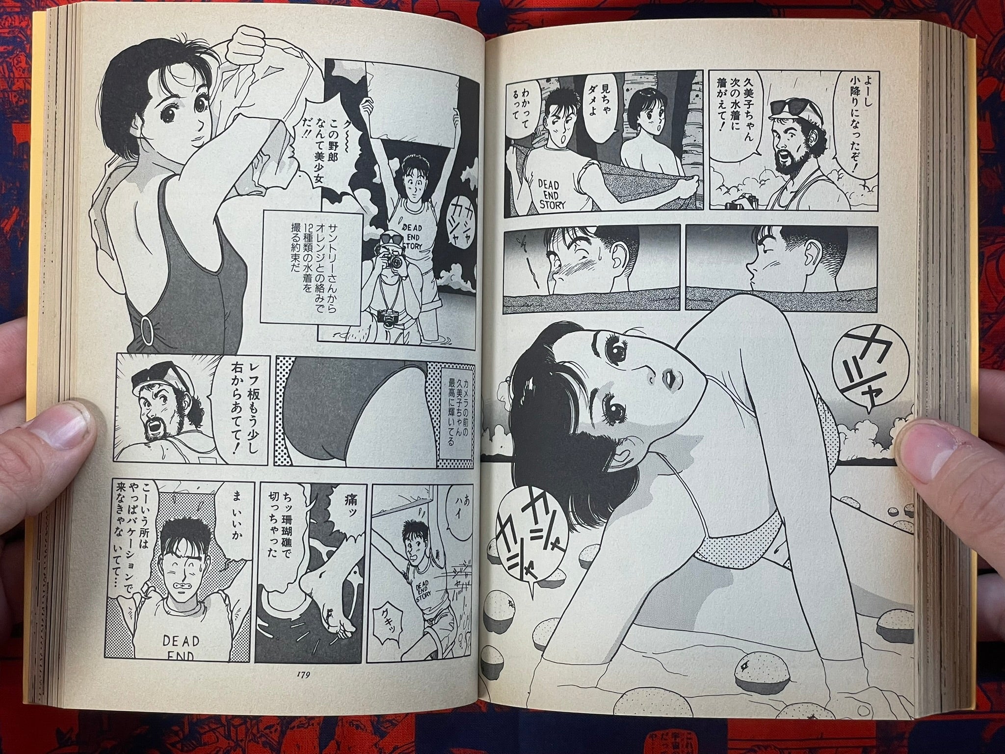 U-Jin Selection Version A: Up-To Date (1990)