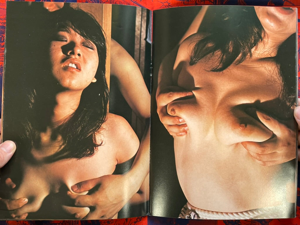 Lust (1970s)
