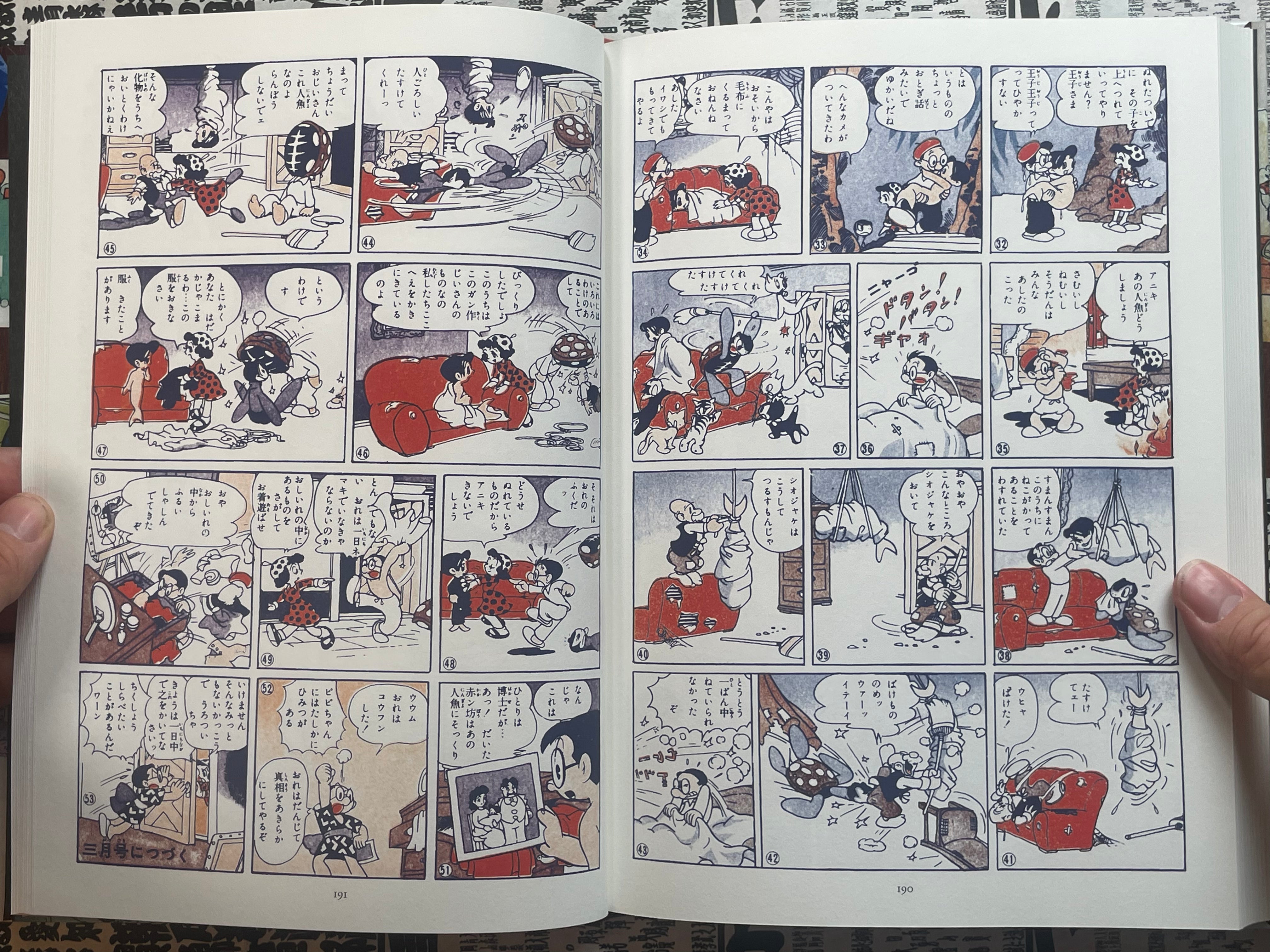 West Rush: Pipy - Hardcover + Slipcover by Tezuka Osamu Original Reproduction Series (2009)-thumbmail-18