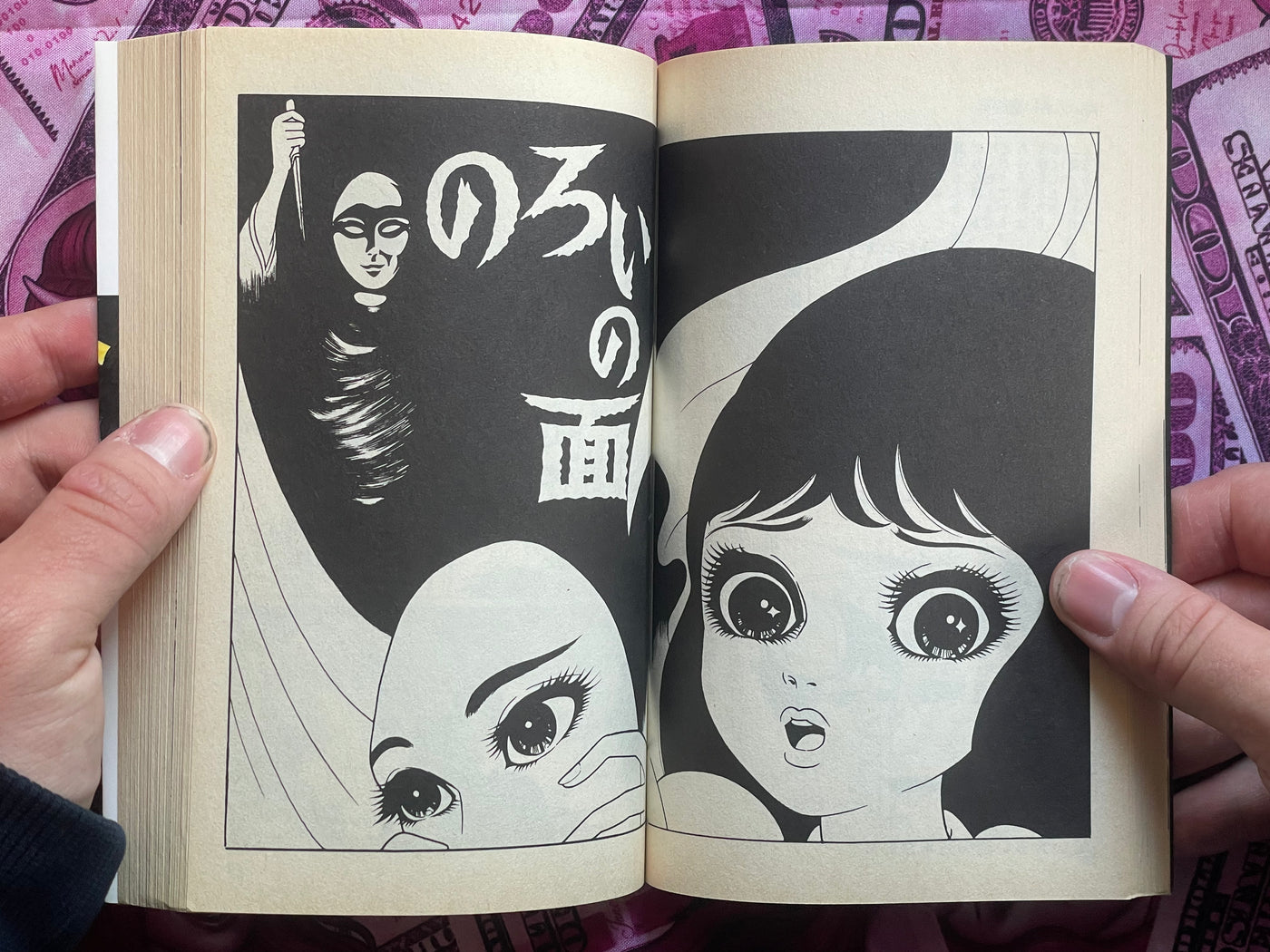 Tree Bark Bride by Kazuo Umezu (1991)