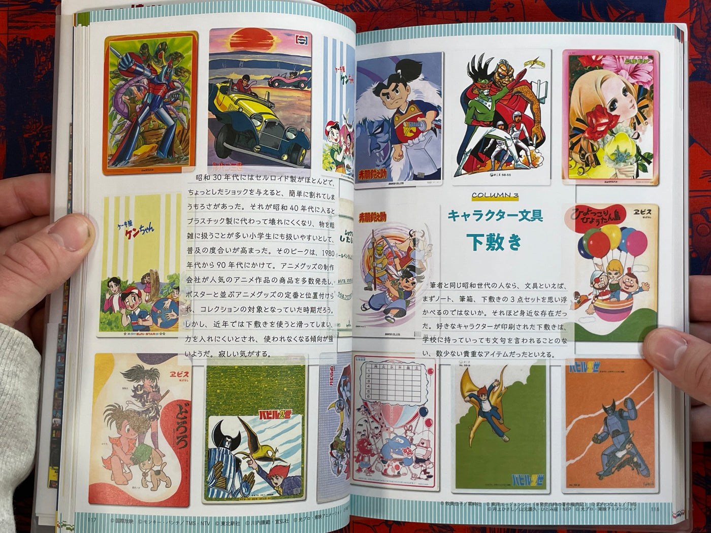 Japan Nostalgic Character Notebook Compendium (2021)