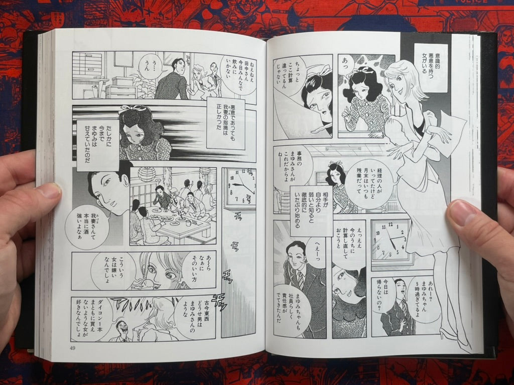 Poison Witch Ranko Full 1-2 Set - Limited Edition Hardcover by Inuki Kanako (2025)