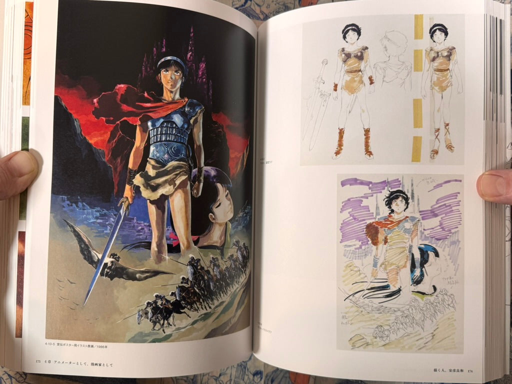 The Draftsman Yoshikazu Yasuhiko Exhibition Catalog + Exhibition Guide 2025-26