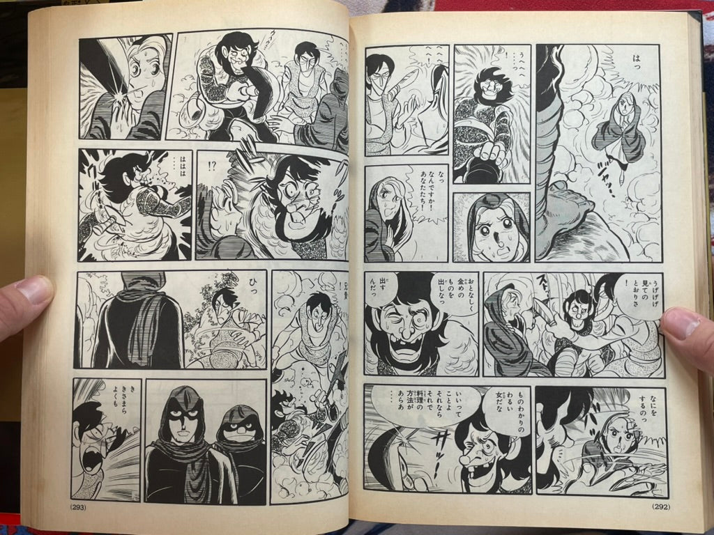 The Best of Shonen Magazine Vol. 3 (1991)-thumbmail-17