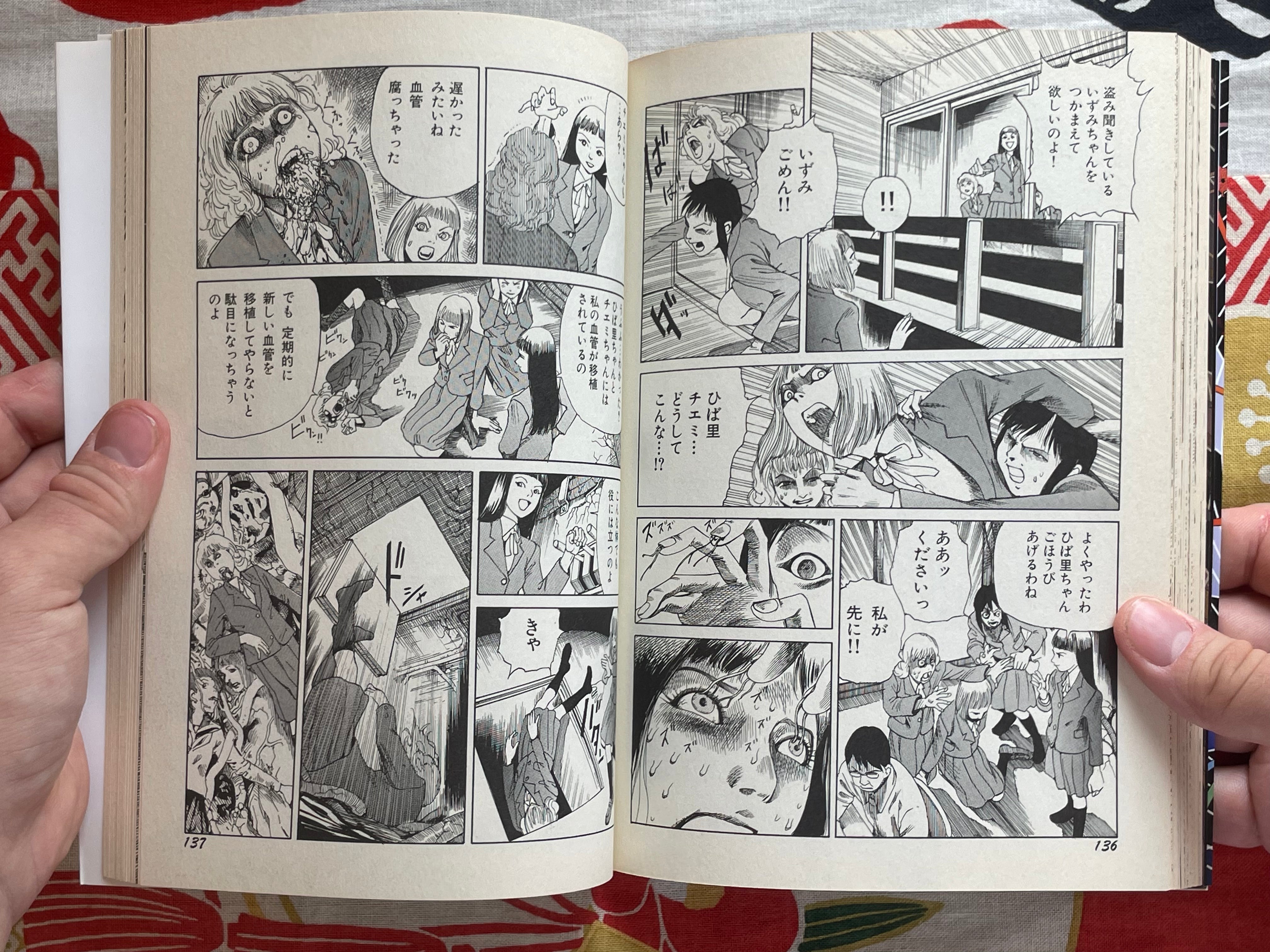 Antlion vs BaraBara Girl by Shintaro Kago (2009)