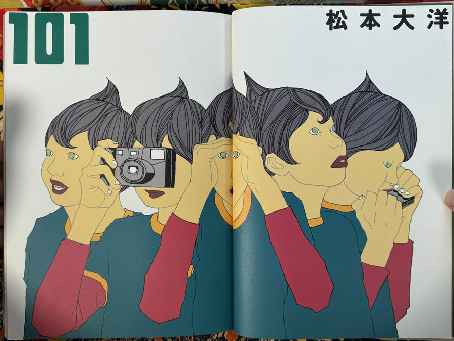 101 Illustration Book (1999 1st Ed.) by Taiyo Matsumoto