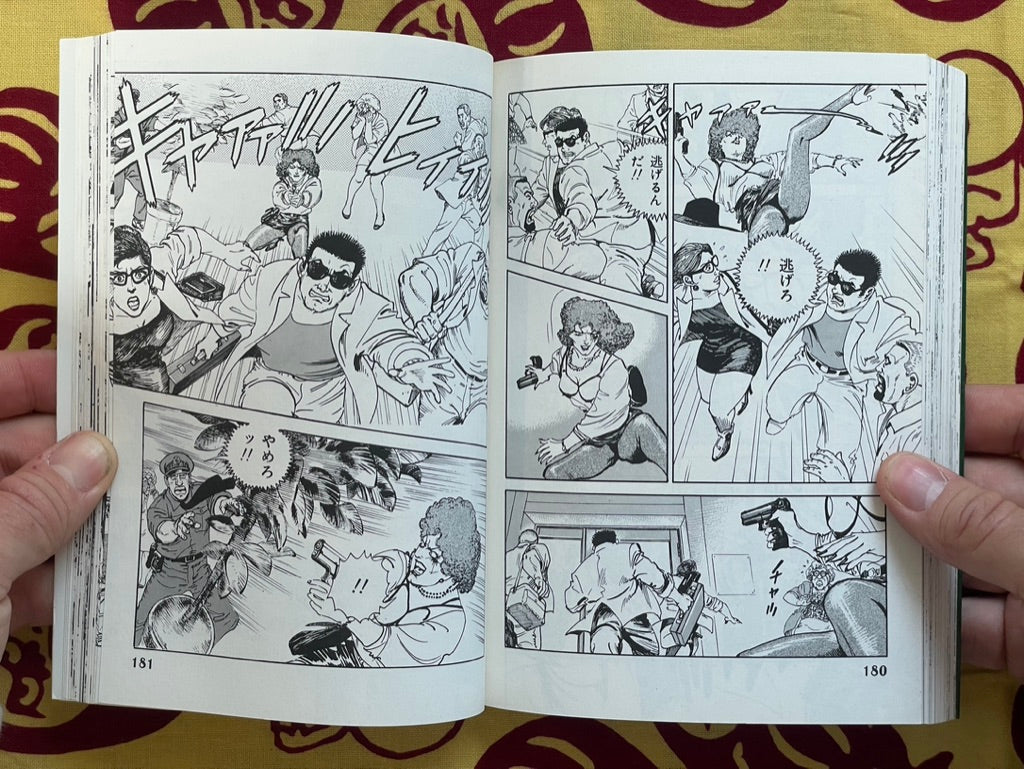 Kasuga 1-6 Complete Set by Takao Saito (1993)