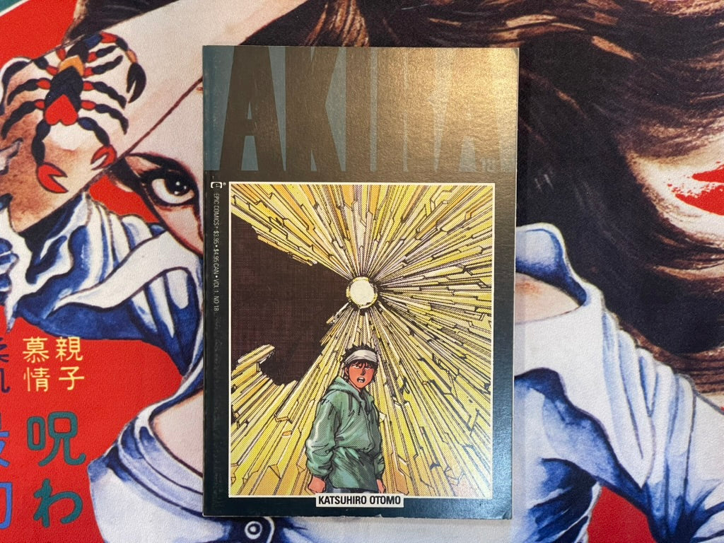 Akira International Edition Single: Volume 1 No. 18 by Katsuhiro Otomo (1988)