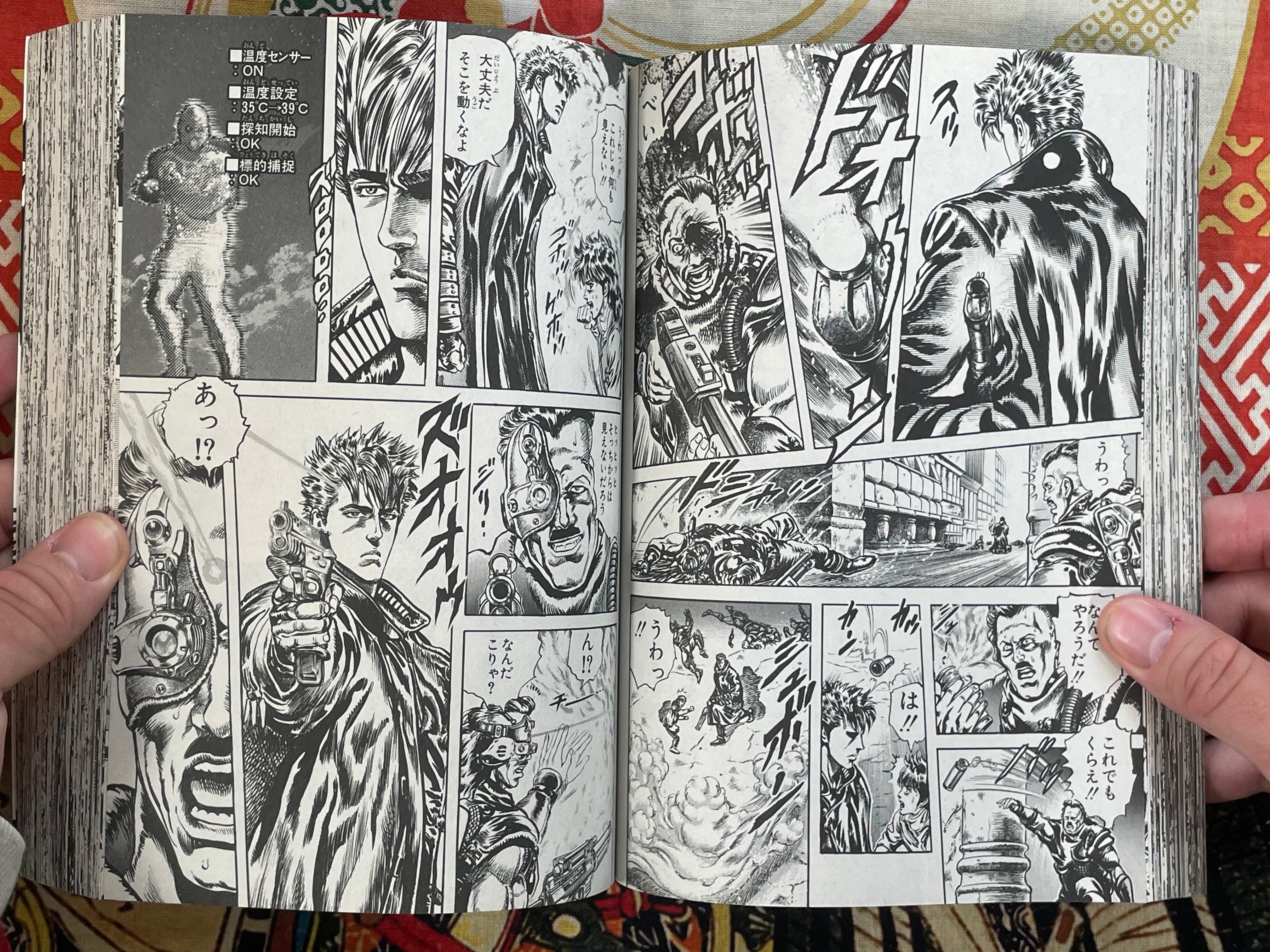 Cyber Blue Full 2 Volume Set Magazine Edition by Hara Tetsuo (2006)