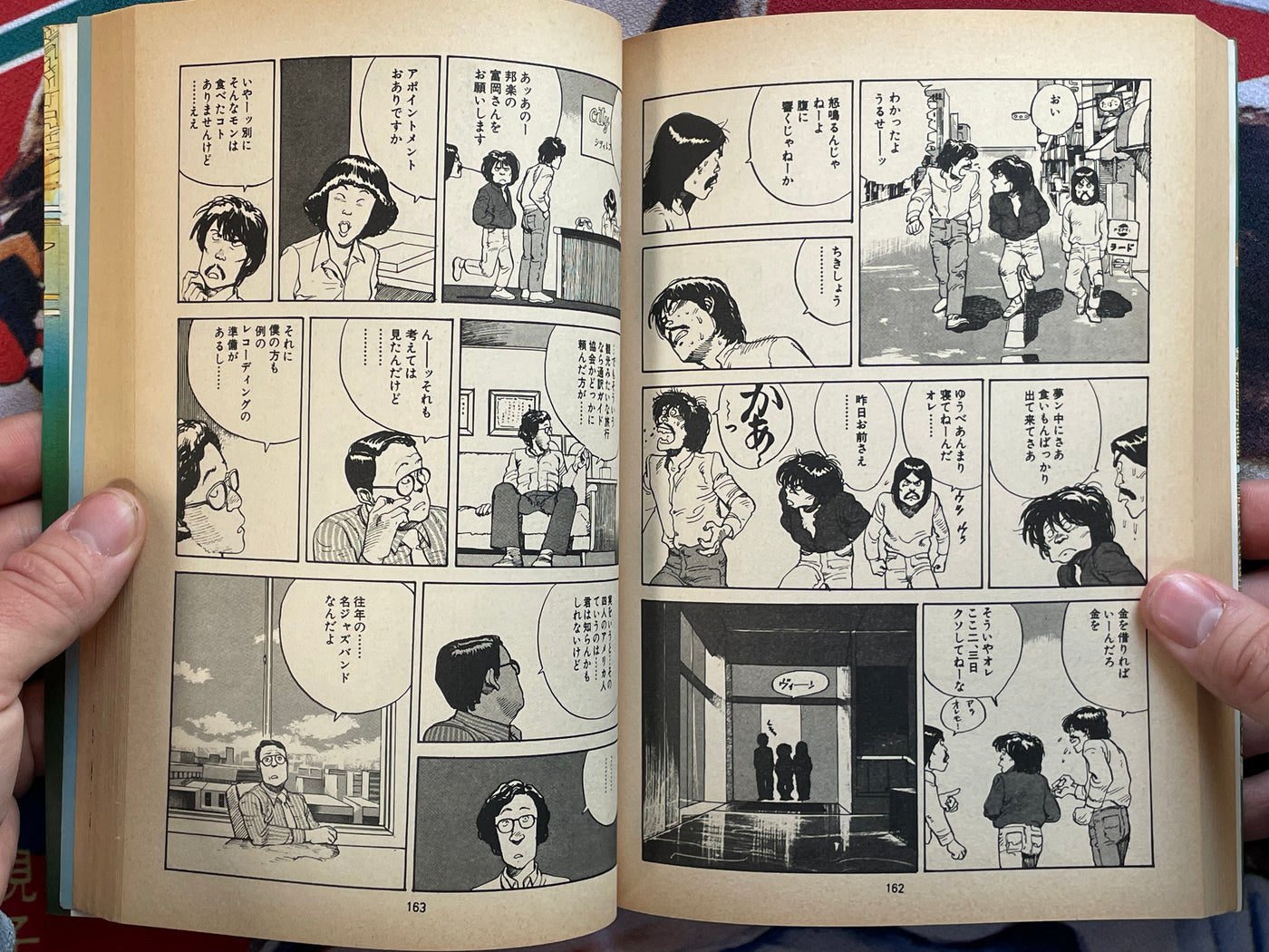 Sayonara Nippon by Katsuhiro Otomo