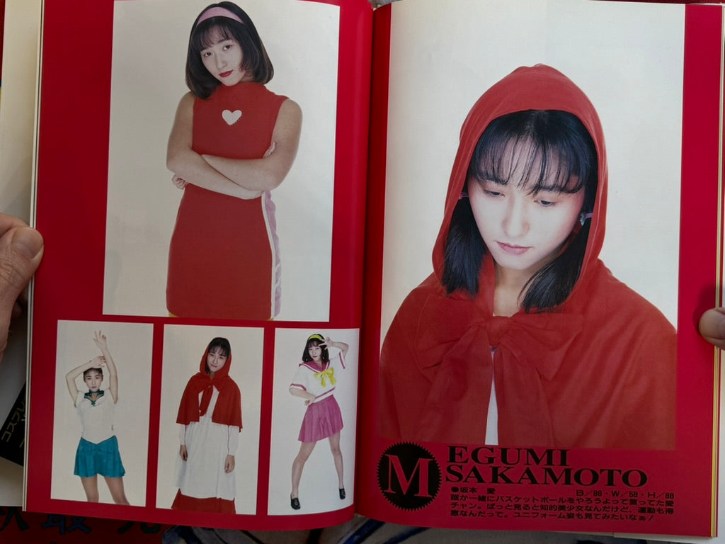 Cosplayer Big Collection