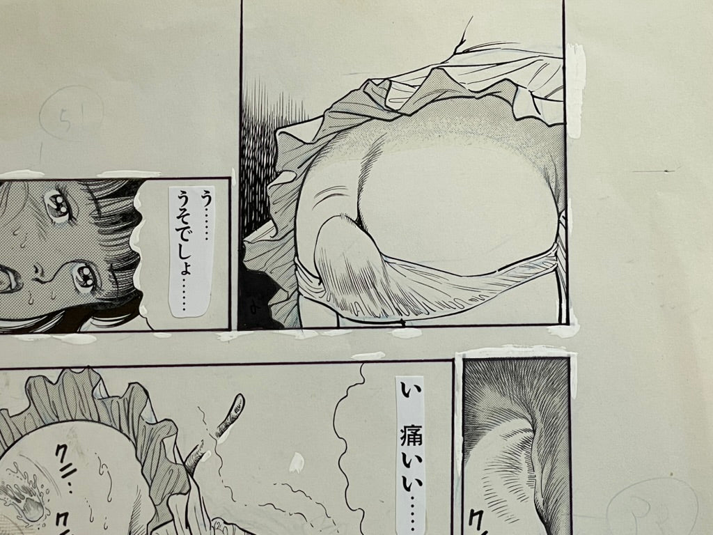 Demon Beast Invasion "Tentacle Girl" Original Genga Art by Toshio Maeda-thumbmail-8