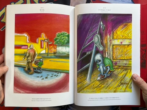 Zoku-Shingo Complete Box by Kazuo Umezz (2025)