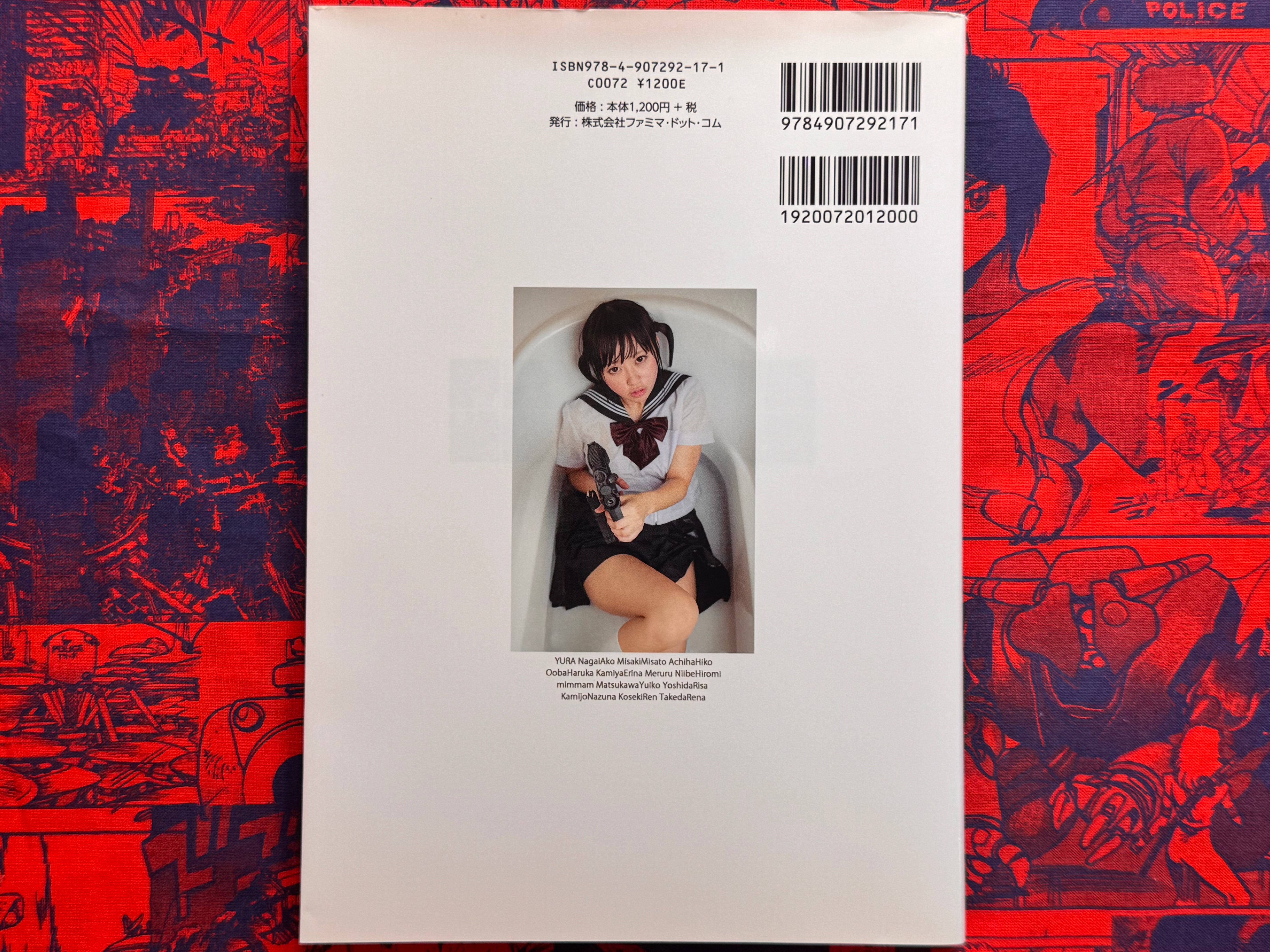 Twintail And Machine Gun (2014)-thumbmail-3