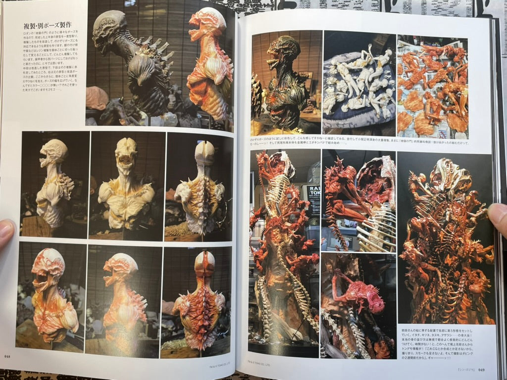 Sculptures of Fear by Takayuki Takeya (2020)-thumbmail-9