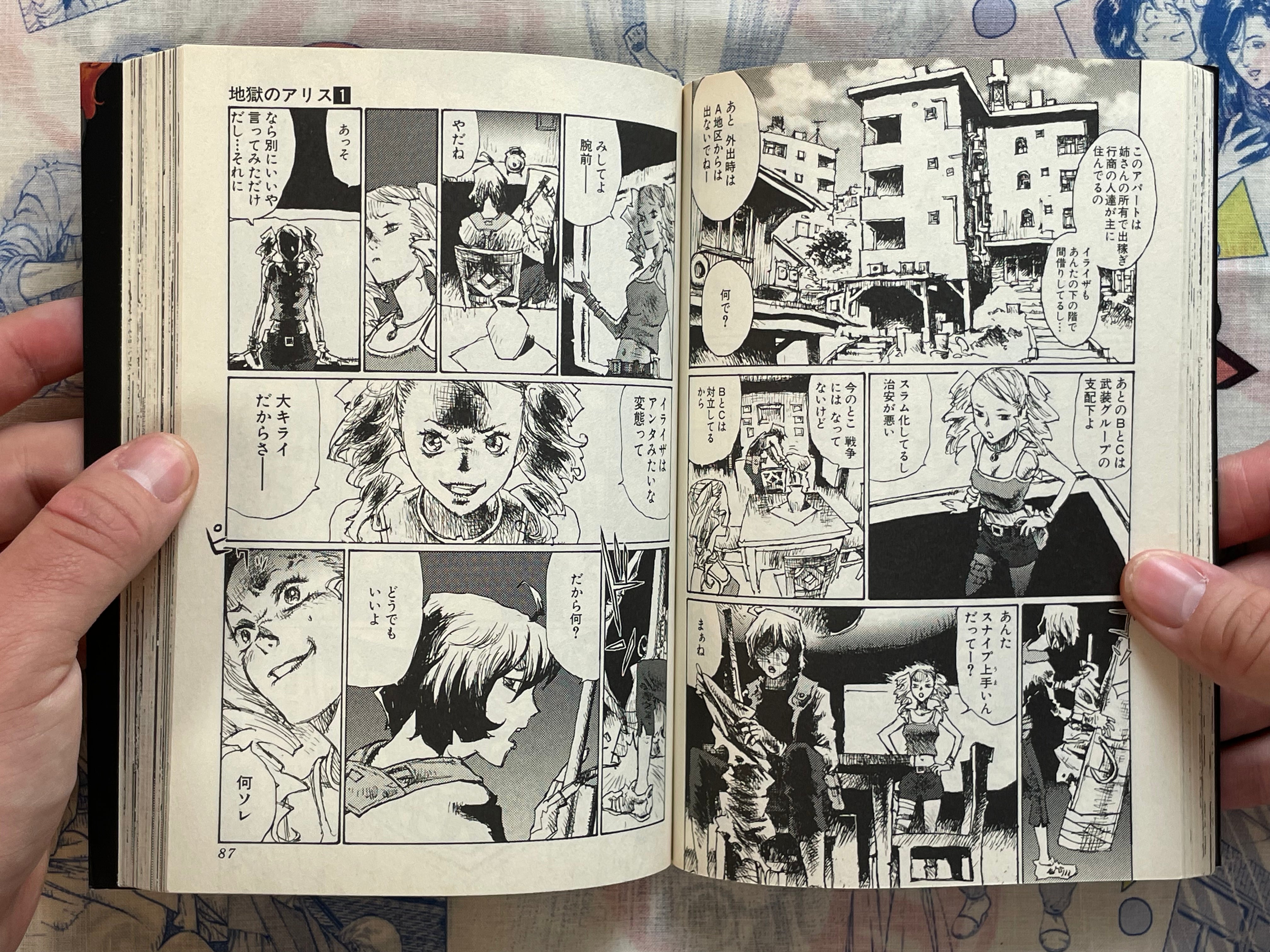 Alice of Hell Vol. 1-6 Full Set by Jiro Matsumoto (2011)