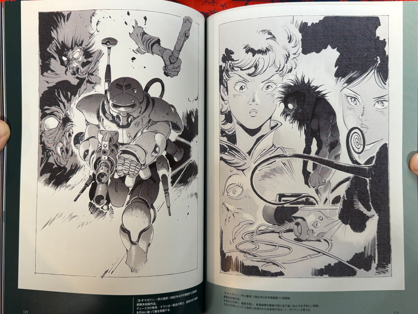 Dirty Pair Kei & Yuri Artwork — Light Novel Illustration Collection by Haruka Takachiho & Yoshikazu Yasuhiko