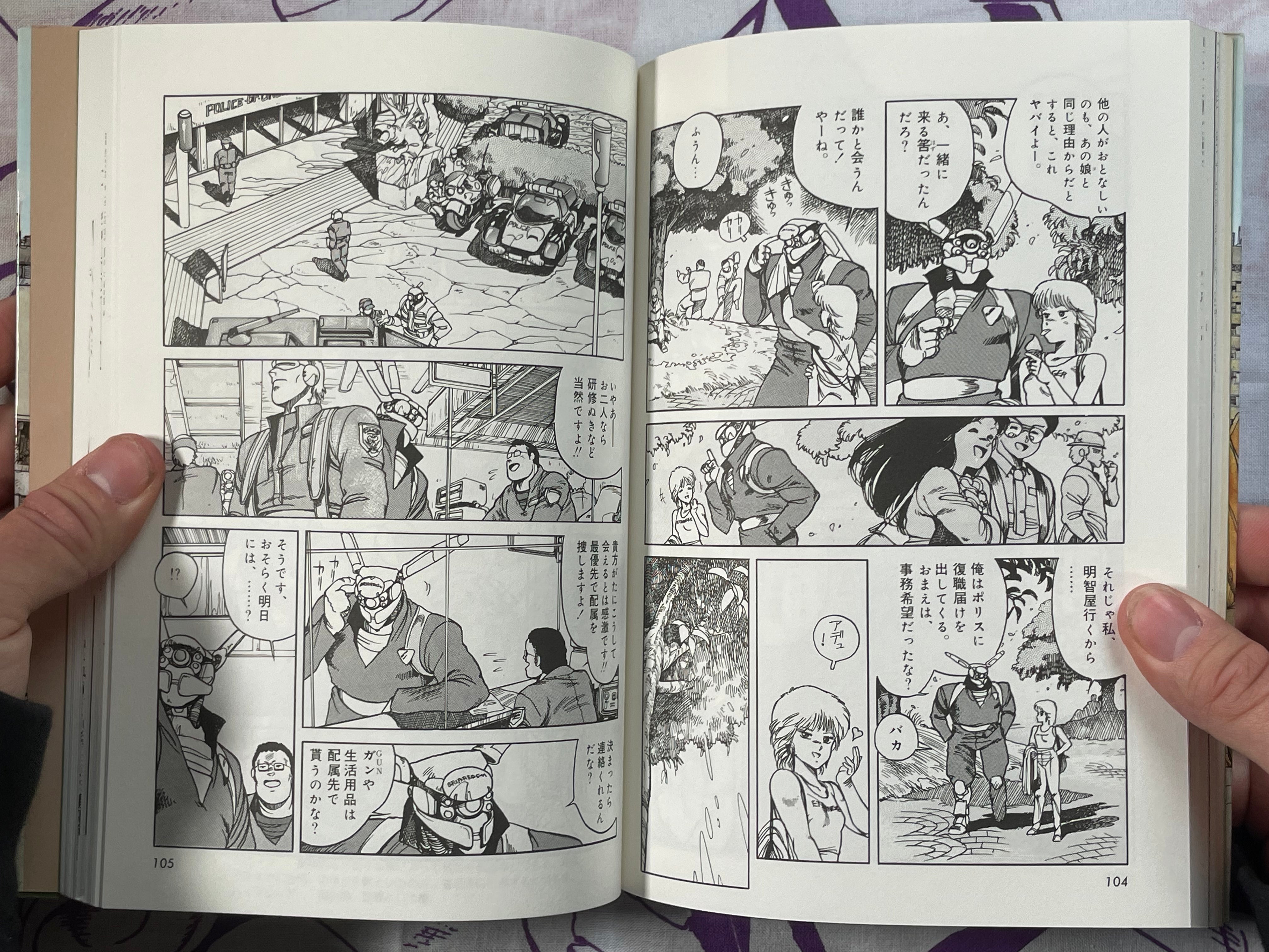 Appleseed 1-4 Full Set by Shirow Masamune