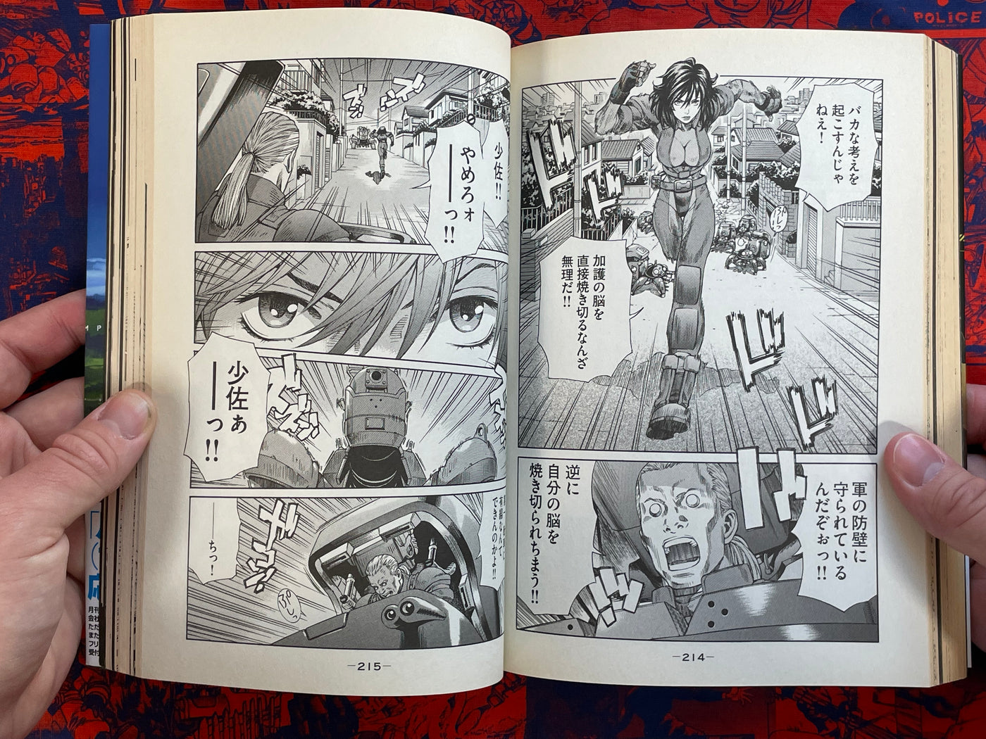 Ghost in the Shell Stand Alone Complex 1-5 Full Set by Yu Kinutani (2010)
