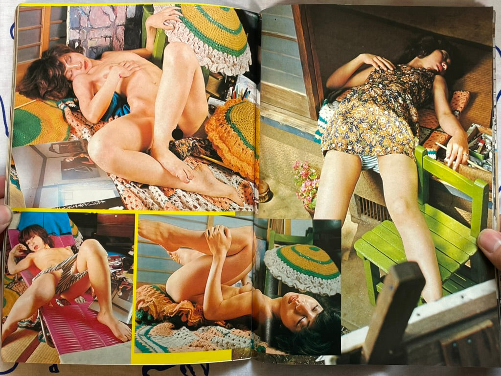 Joy (8/1974)