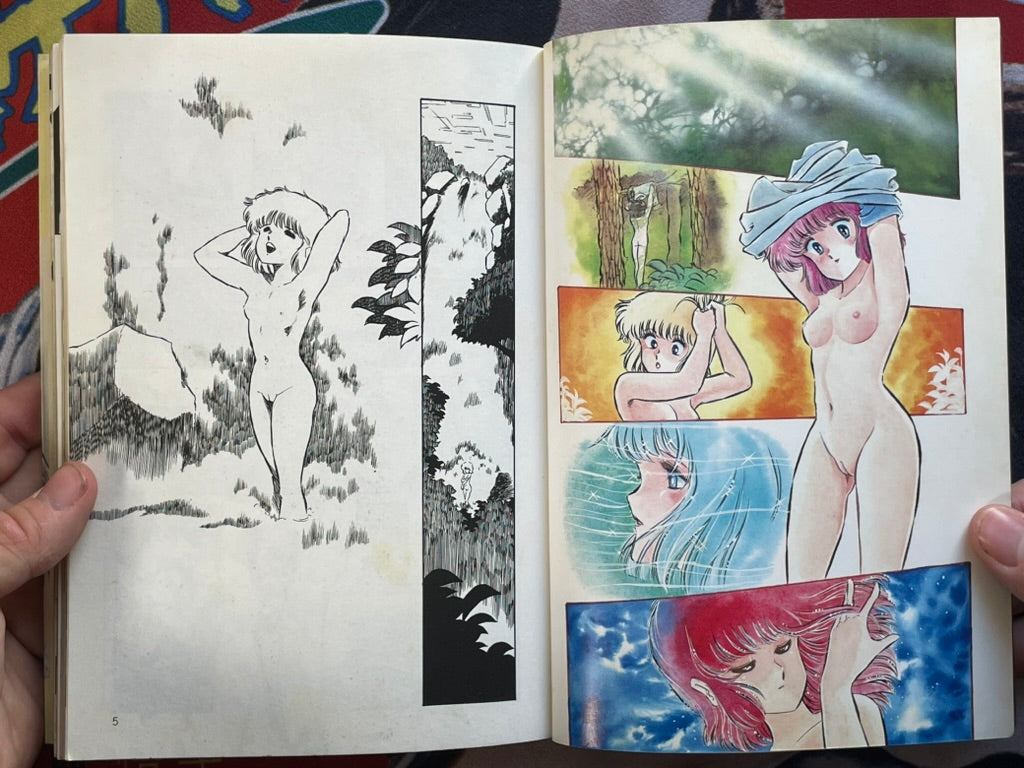 Forever, Everywhere by Aran Rei (1984)