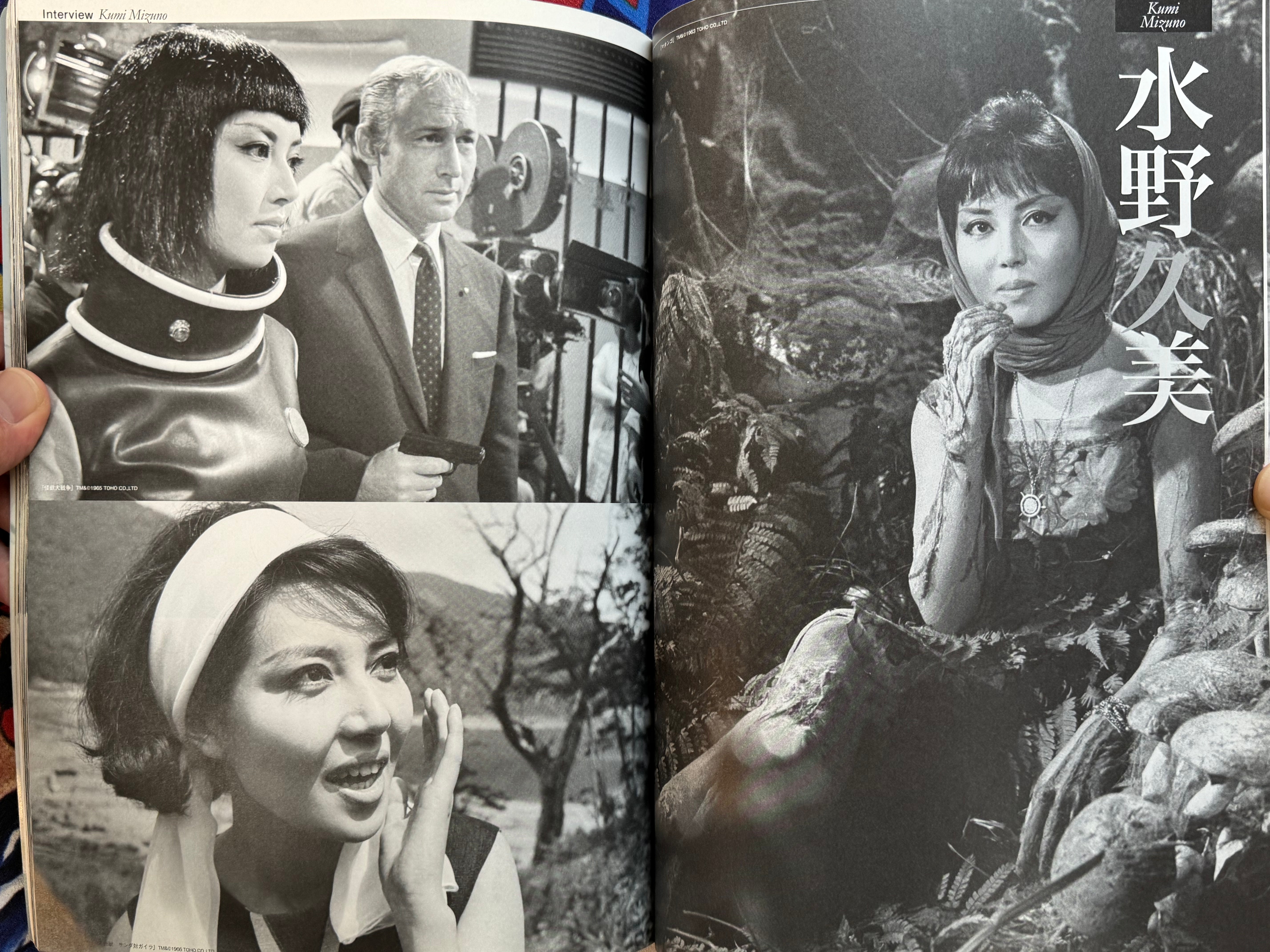 Toho Tokusatsu Actress Big Collection (2011)