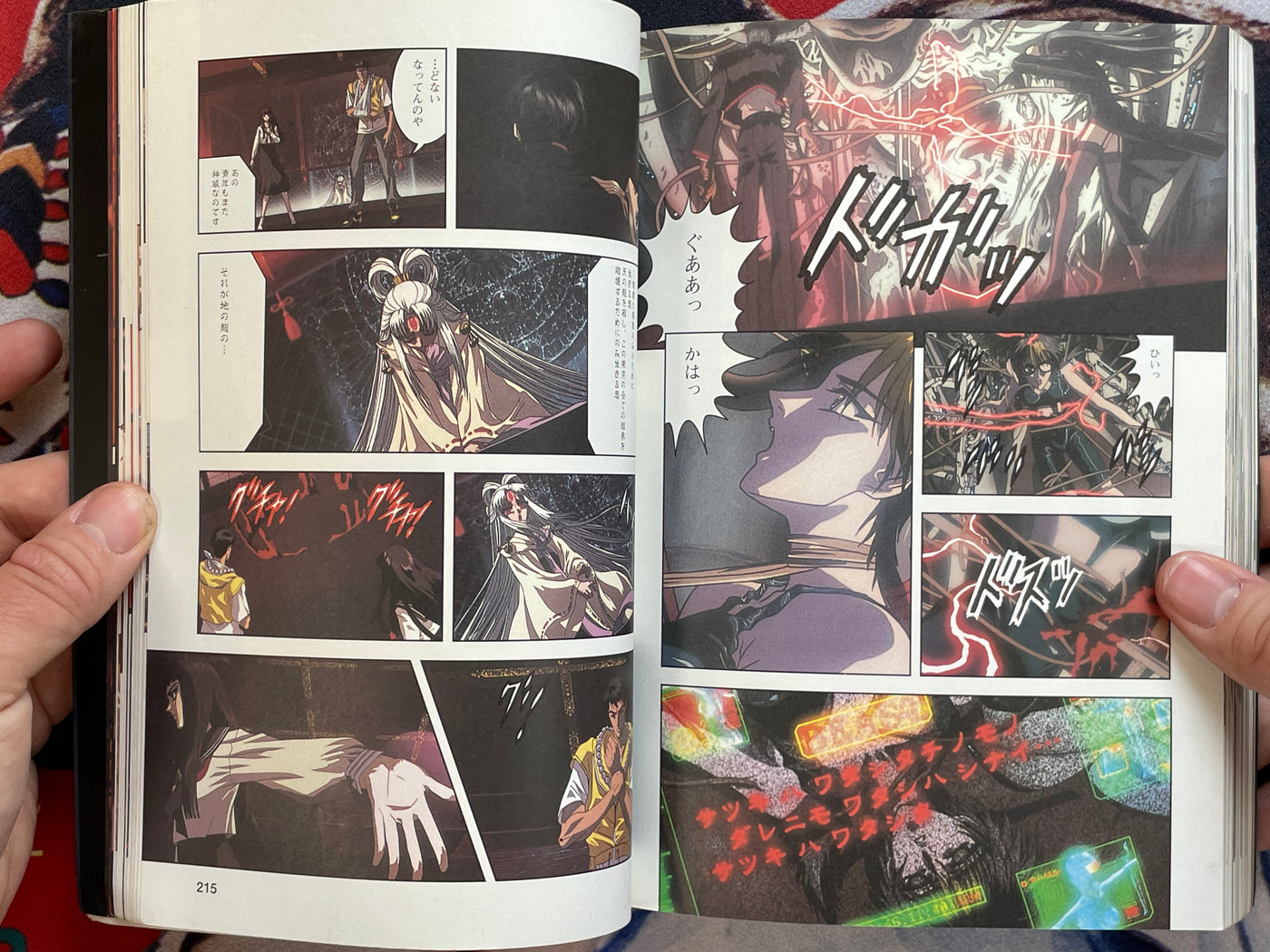 The Movie Animation X Film Comic - The Destiny War by CLAMP, Rin-Taro (1996)