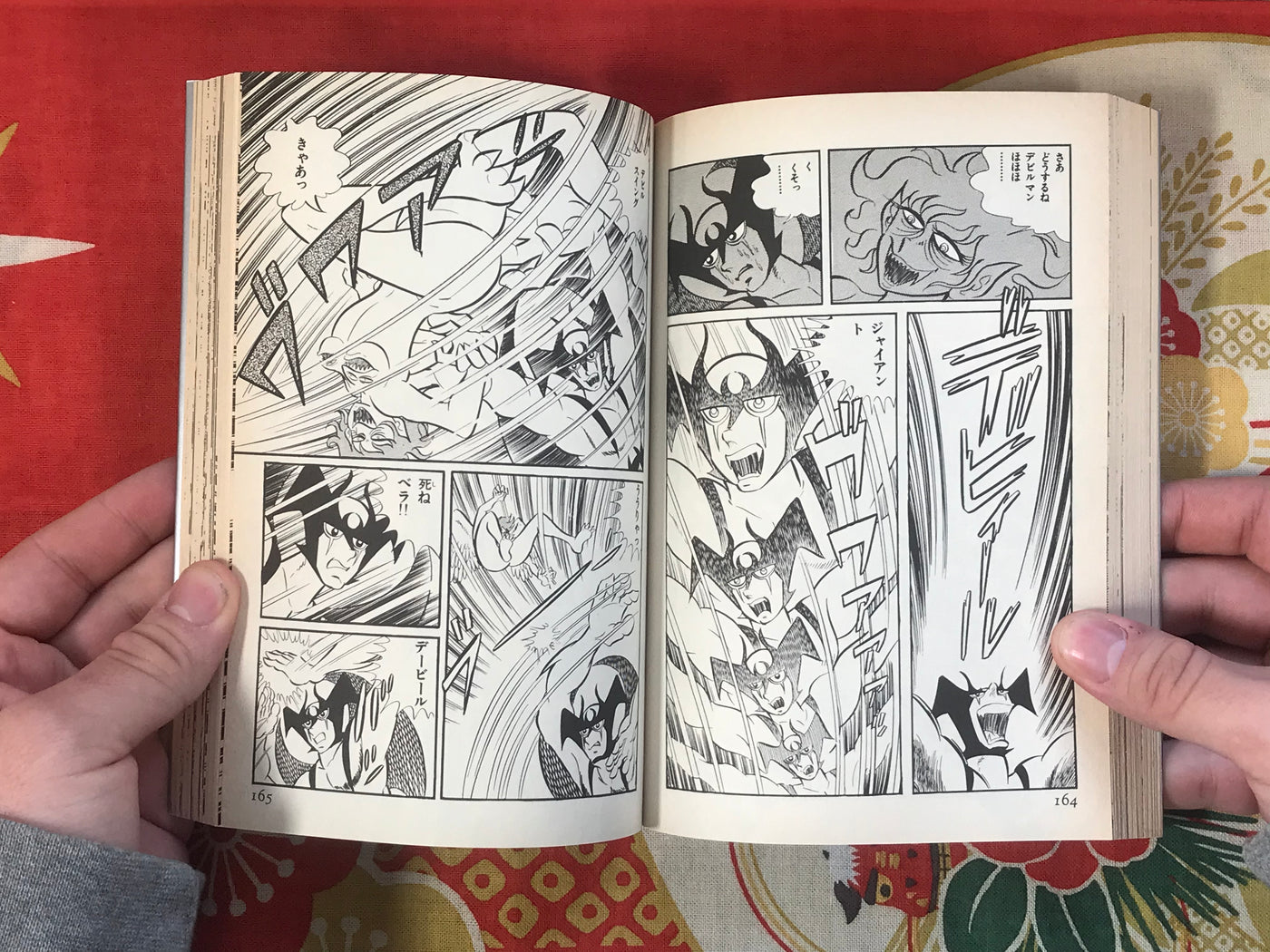 Devilman 1-2 Set by Go Nagai (1998)