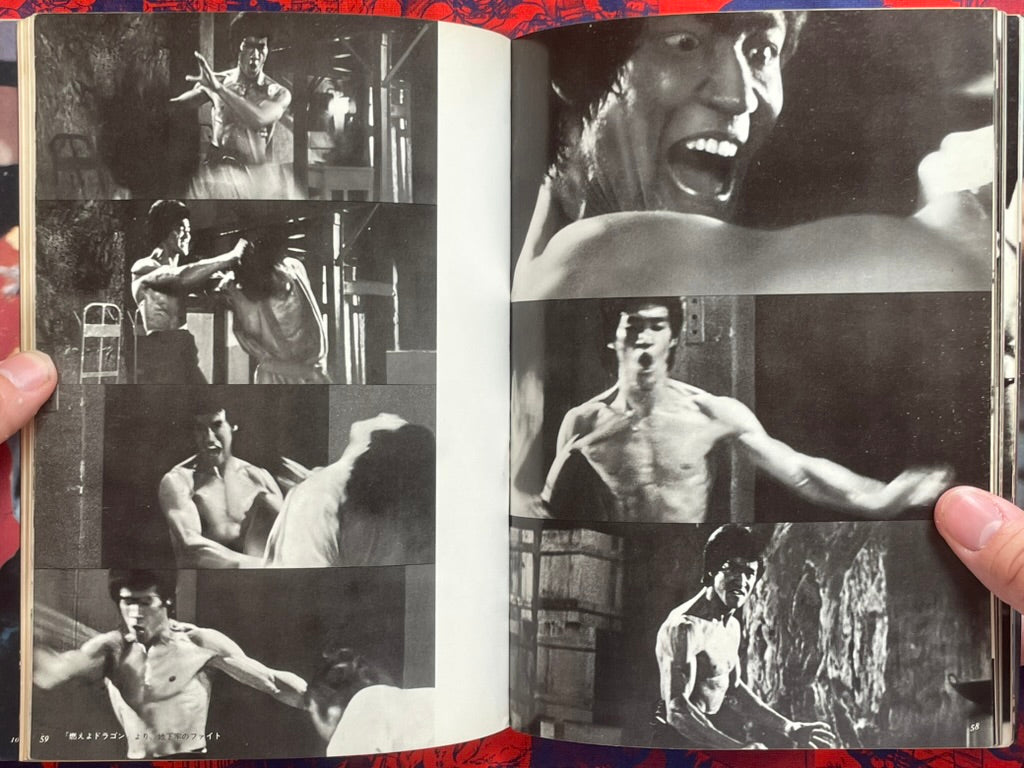 Bruce Lee: The Eternal Dragon by Hino Koichi (1974)