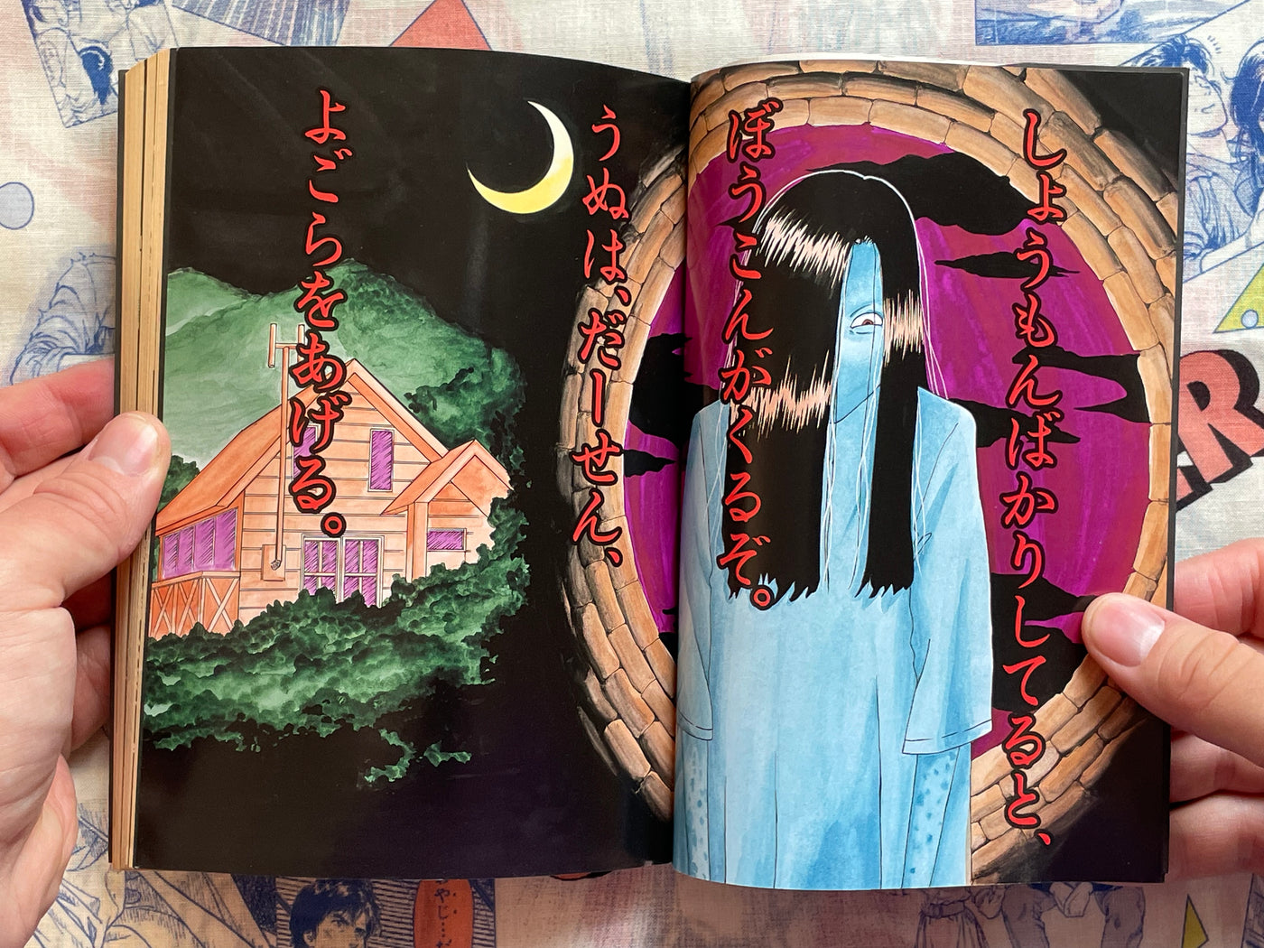 The Ring Vol. 1 by Misao Inagaki & Koji Suzuki (1999)