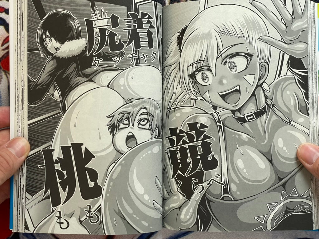 Karigal Vol. 2 - FIRST EDITION by Kuromitsu Rui (2025)-thumbmail-14