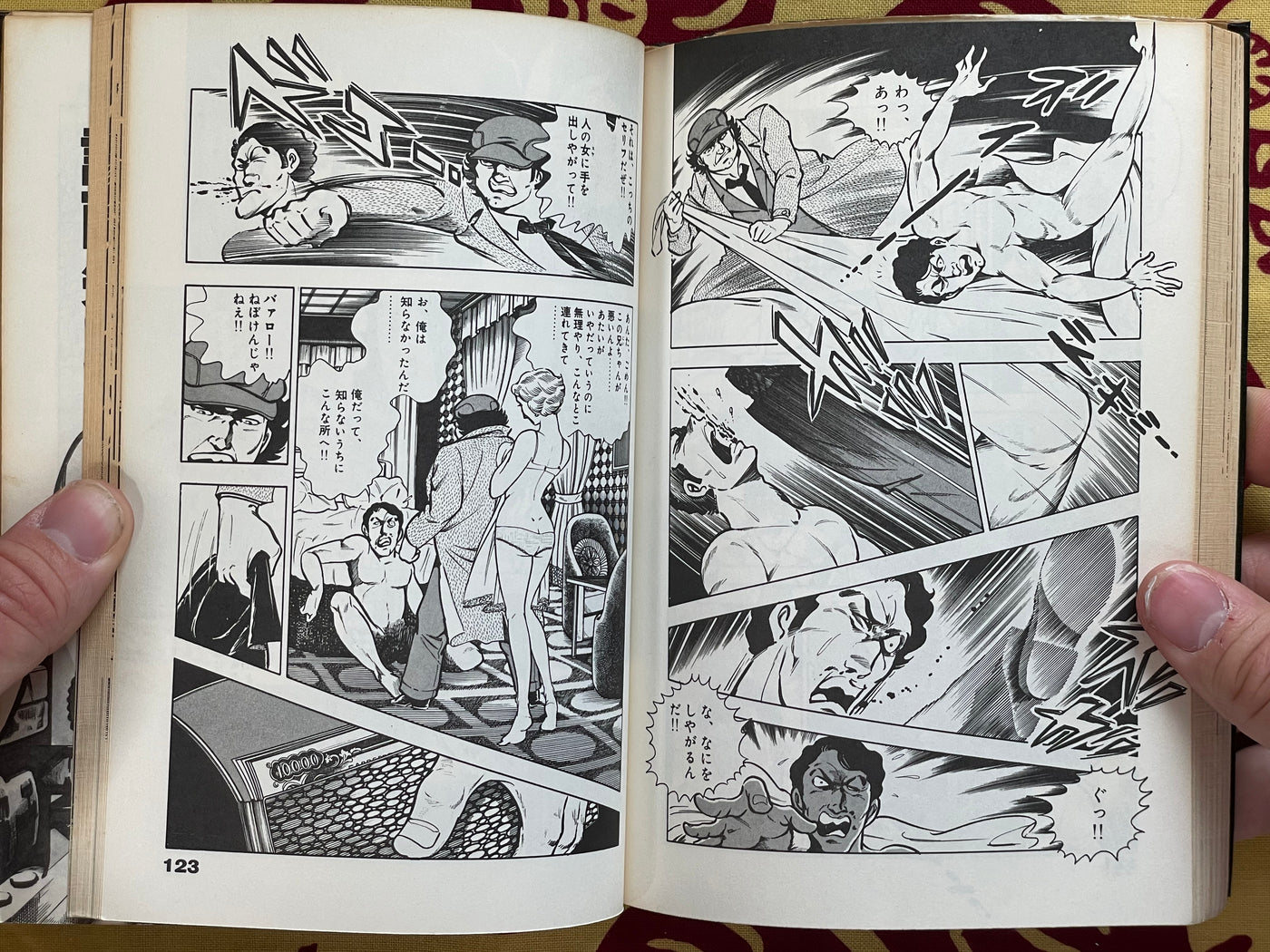 Detective Anko 2: Death Message by Shinohara Toru (1981)
