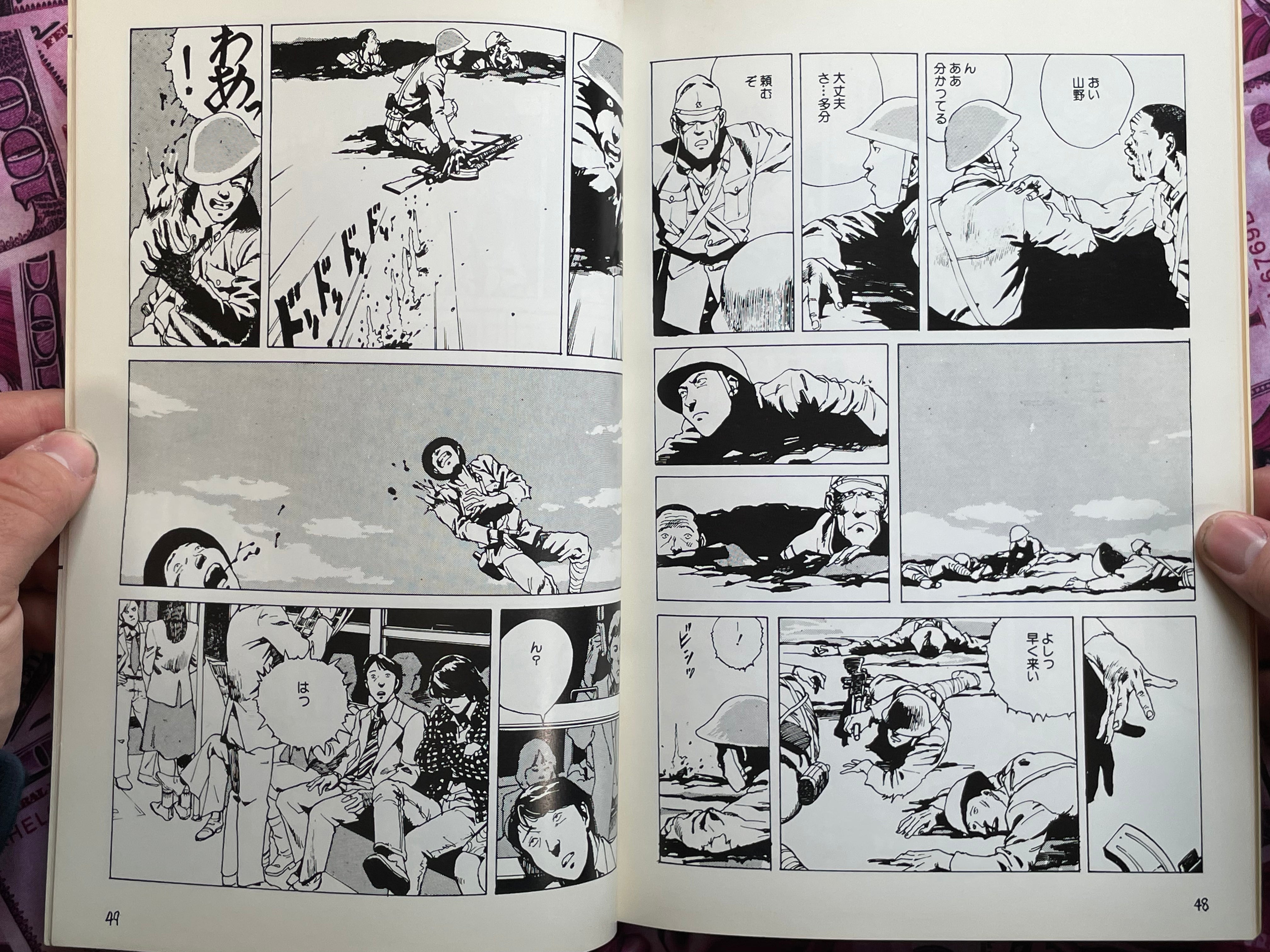 DOMU Otomo Katsuhiro Fan Club Zine (1982) feat. Katsuhiro Otomo