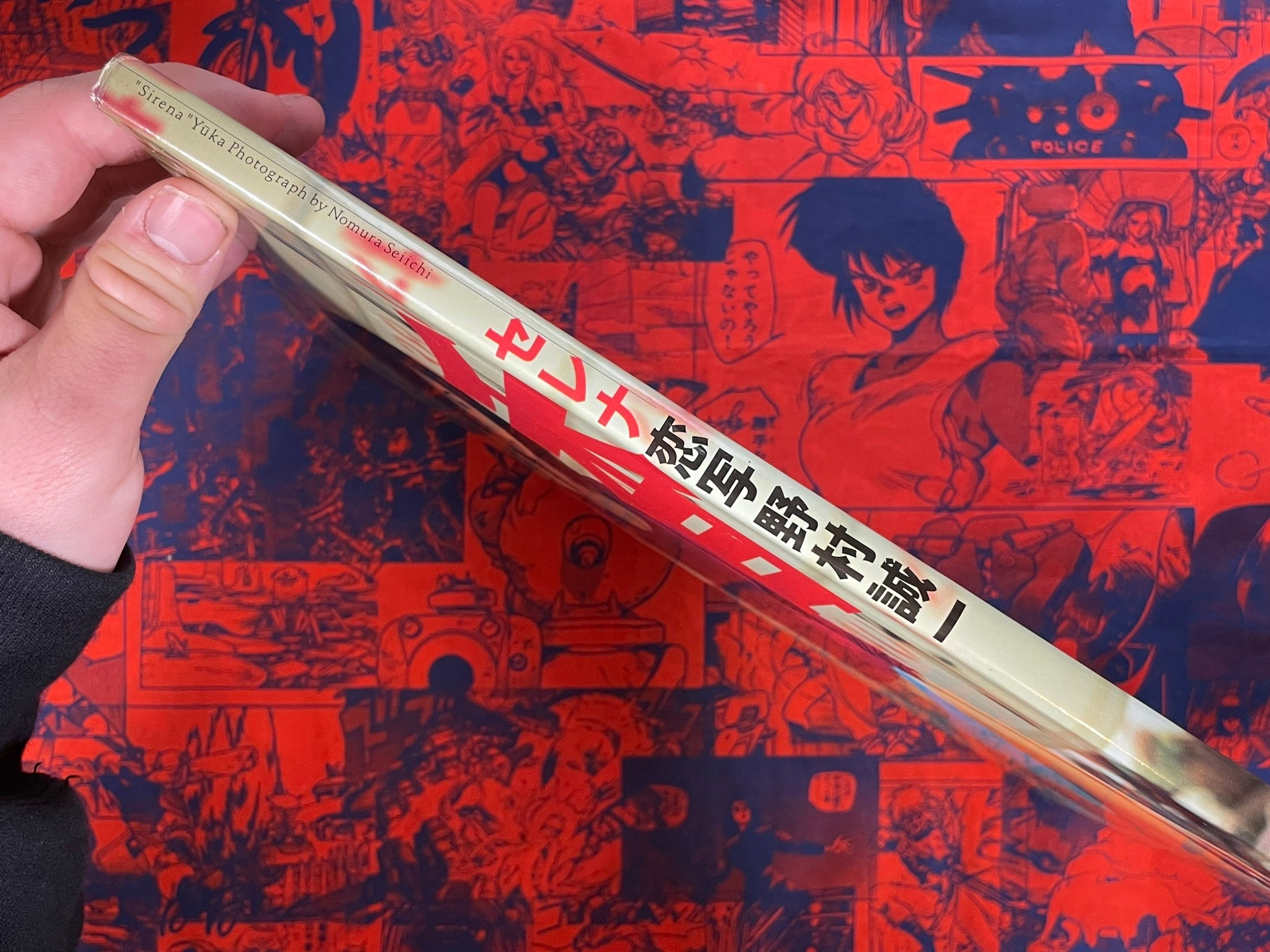 Sirena feat. Yuka by Seiichi Nomura (1998)