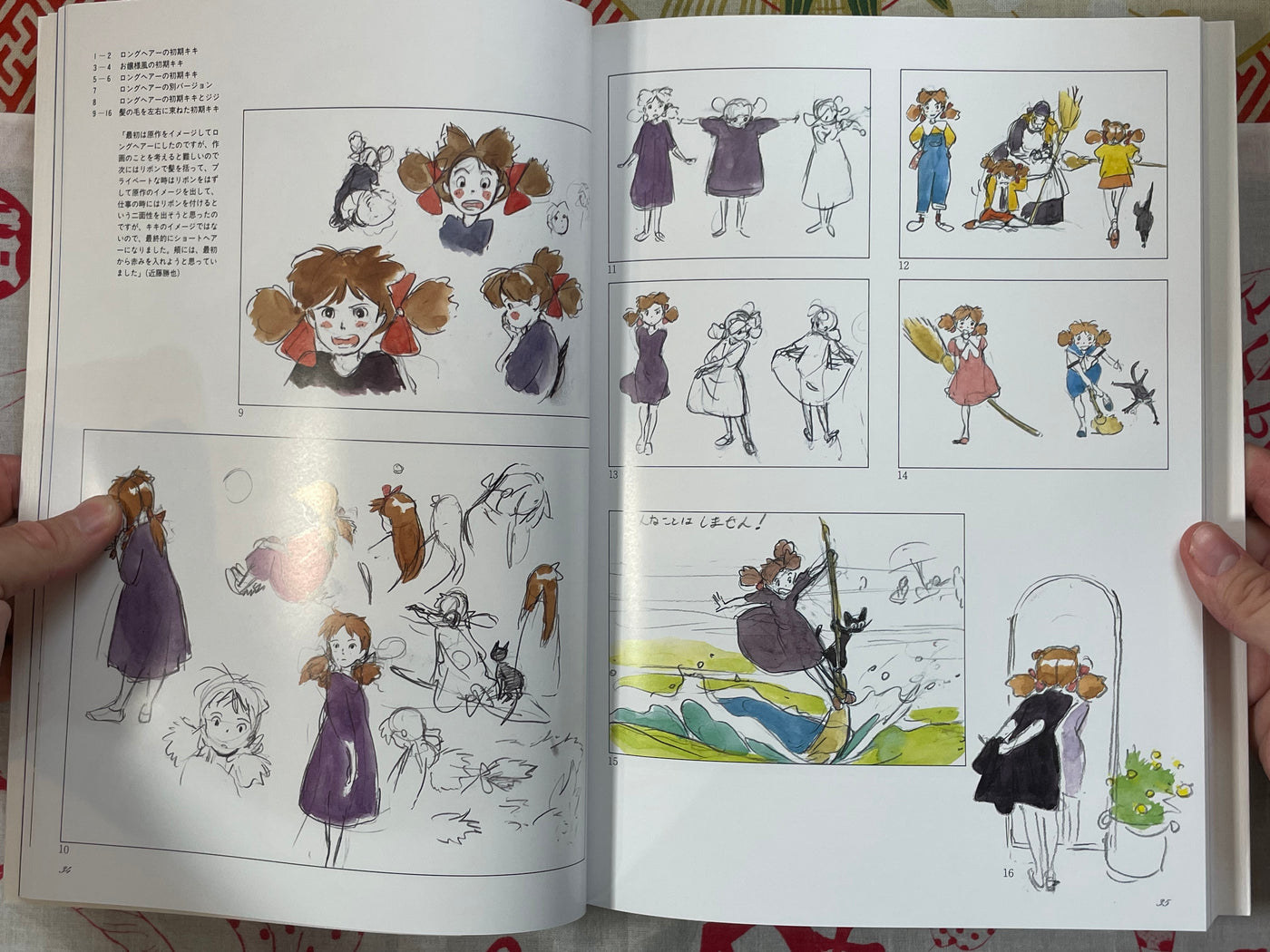 The Art of Kiki's Delivery Service by Hayao Miyazaki