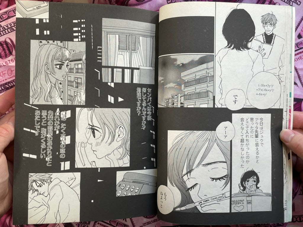 Cutie Comic Magazine First Edition (7/1998) · Japan Book Hunter