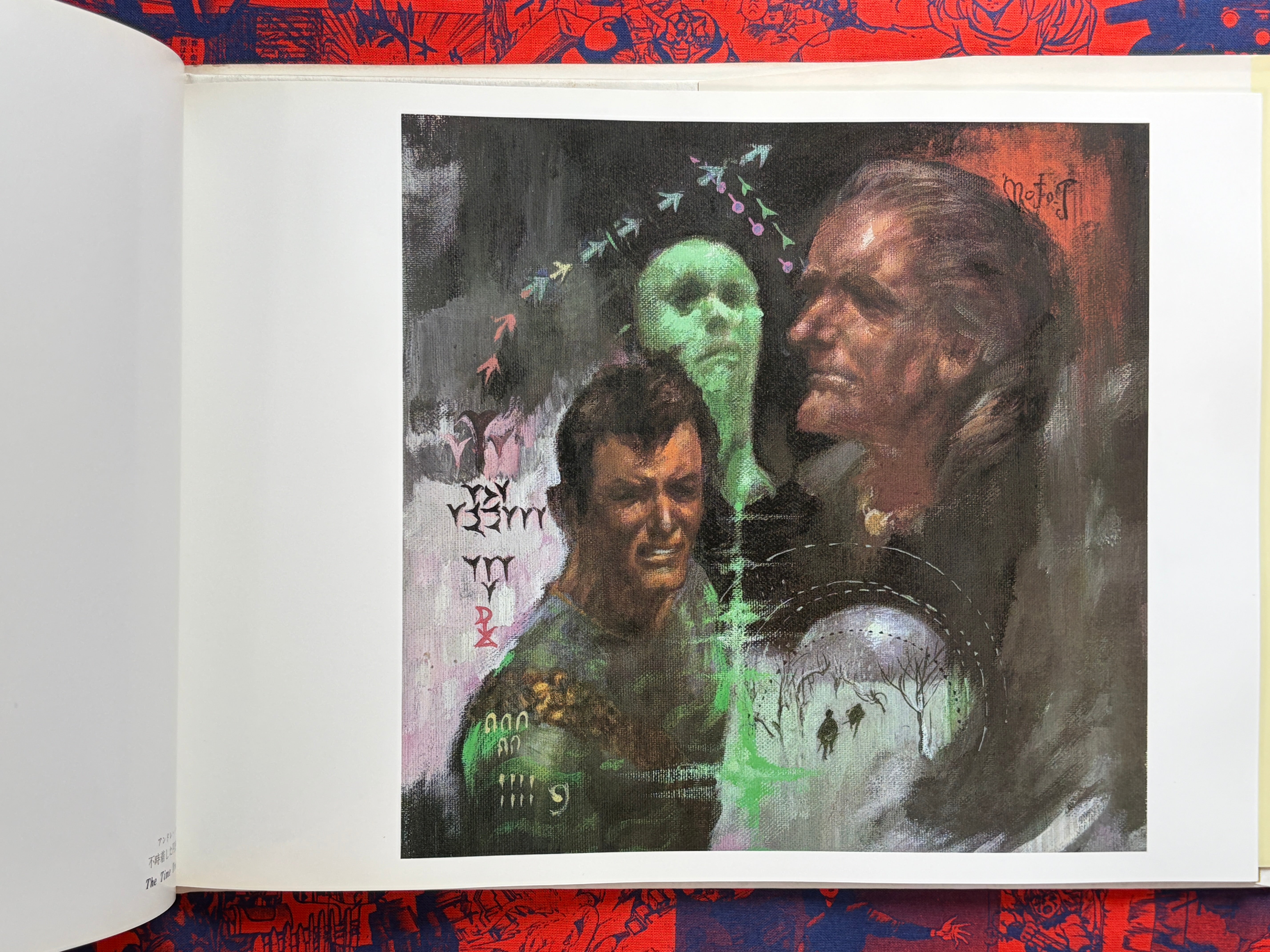 Witches Under the Moon: Takebe Motoichiro SF Art Collection 2 - Hardcover (1981)-thumbmail-11
