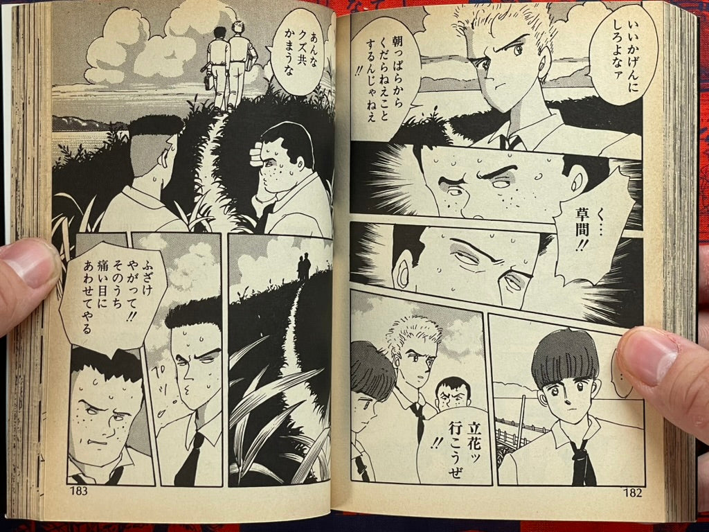 Teacher Junko Scramble - Bunko size by Deizu Nin (1990)