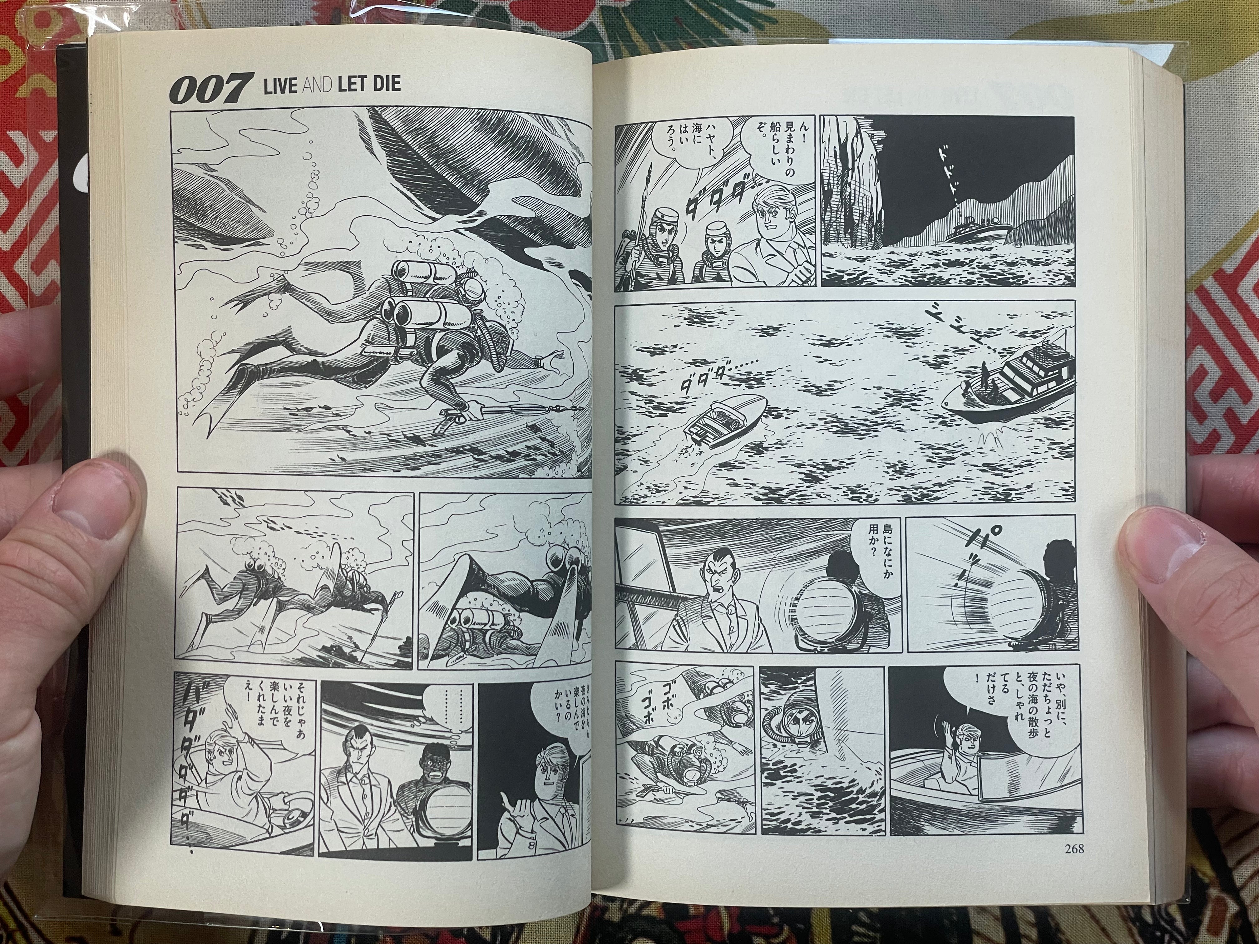 007 Live and Let Die - Gekiga Manga by Takao Saito, Ian Flemming (2015)