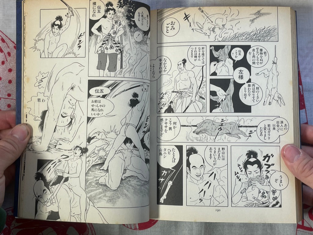 Double Star by Mitsuhiko Yoshida (2004)