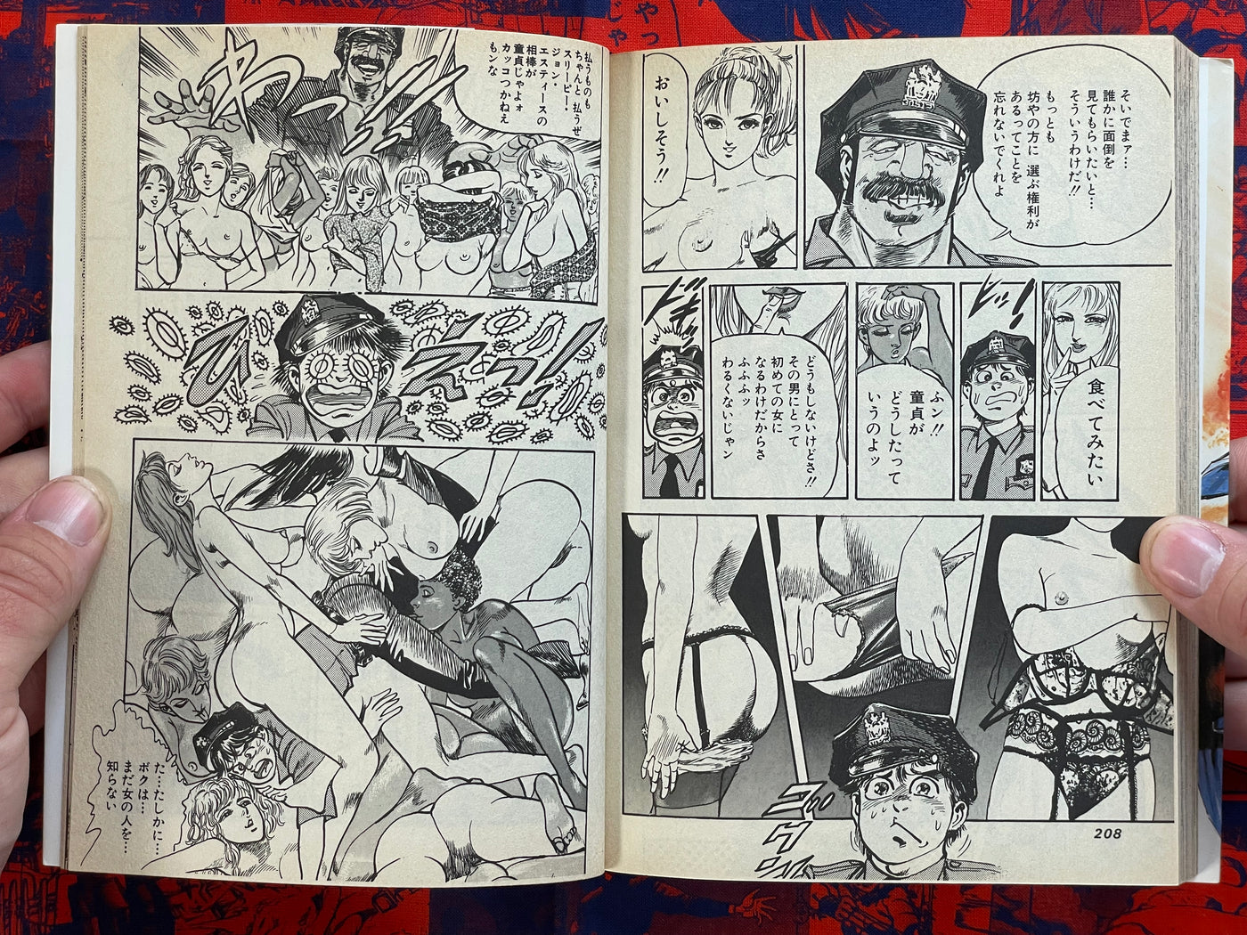 Mad Bull 34 Full Set (1-19) by Kazuo Koike & Norio Inoue (1987)