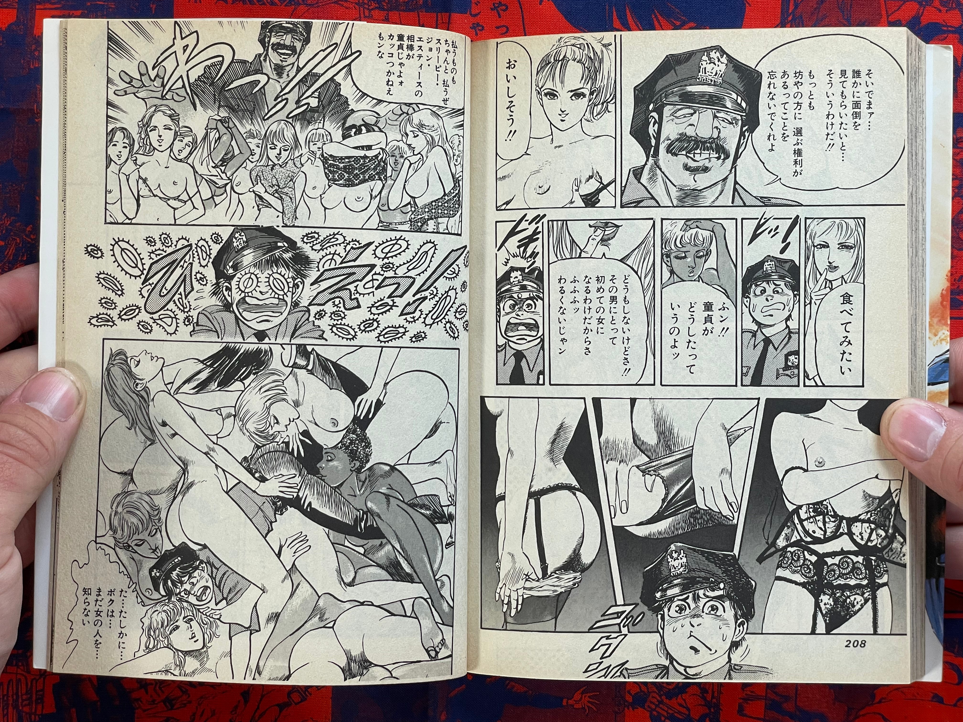 Mad Bull 34 Full Set (1-19) by Kazuo Koike & Norio Inoue (1987)
