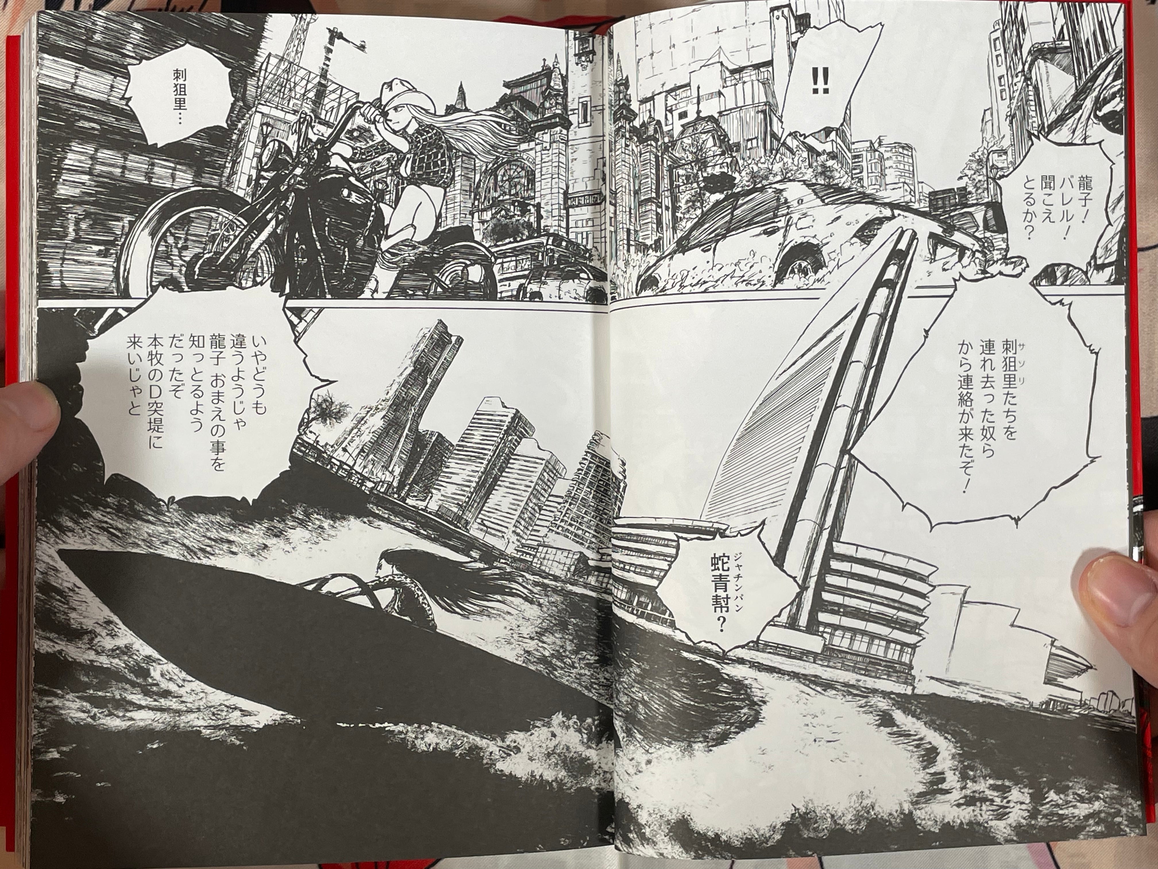 Ryuko Vol. 2 by Eldo Yoshimizu (2024)-thumbmail-6