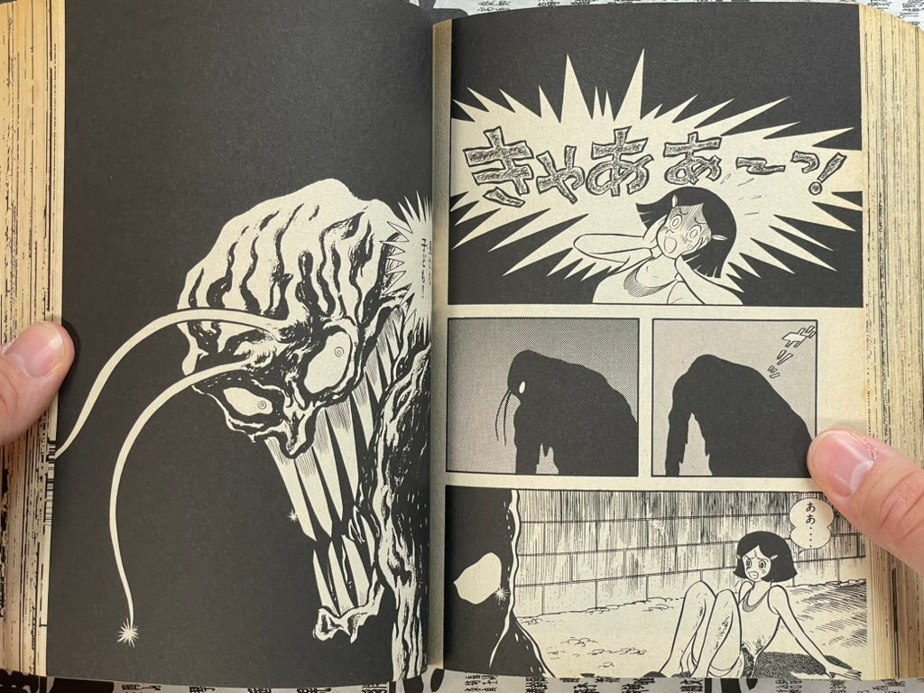 Devilman: Birth of Devilman Konbini Edition by Go Nagai (2004)-thumbmail-12