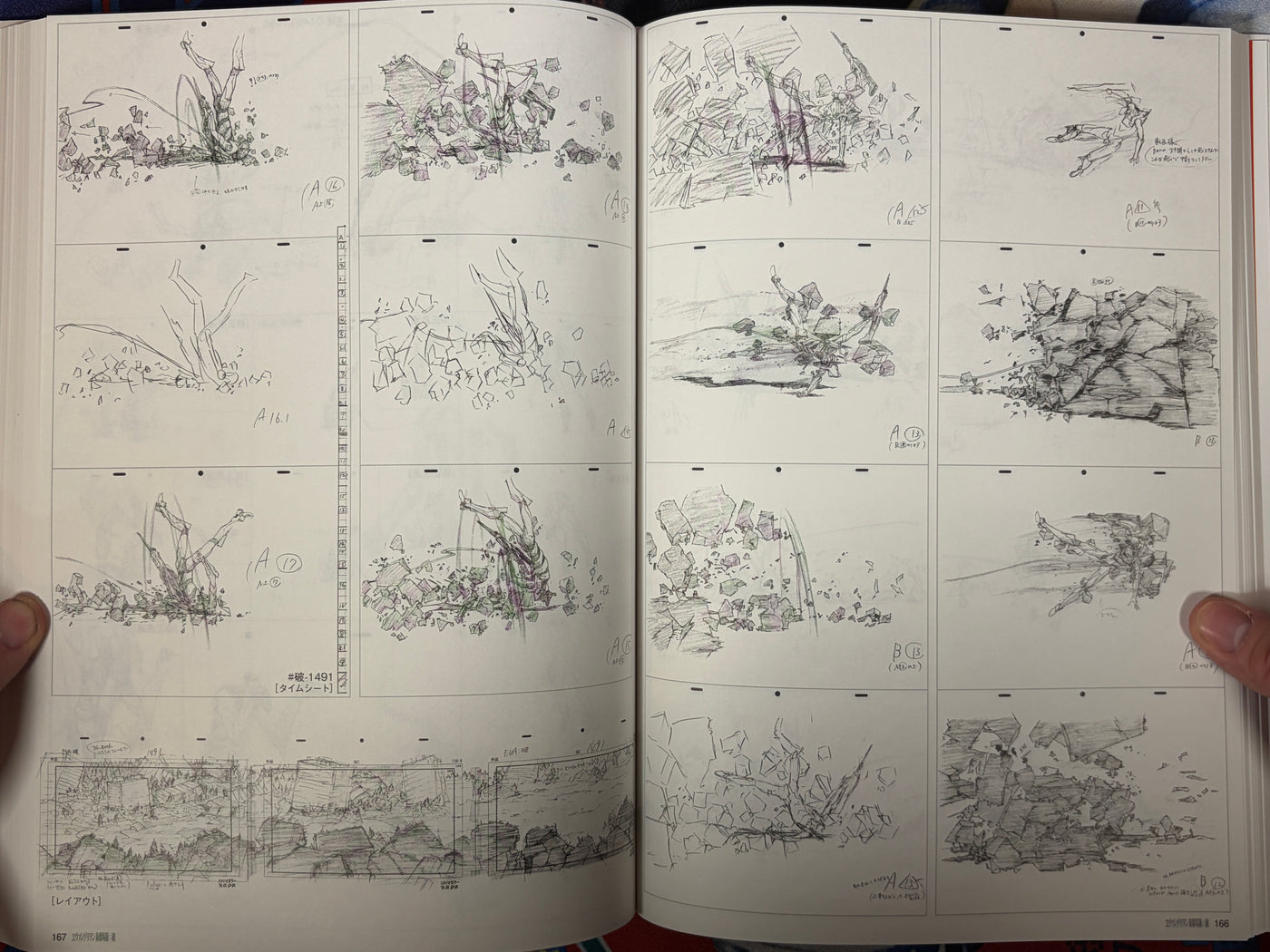 Groundwork of Evangelion 2.0: You Can (Not) Advance #02 (2011)